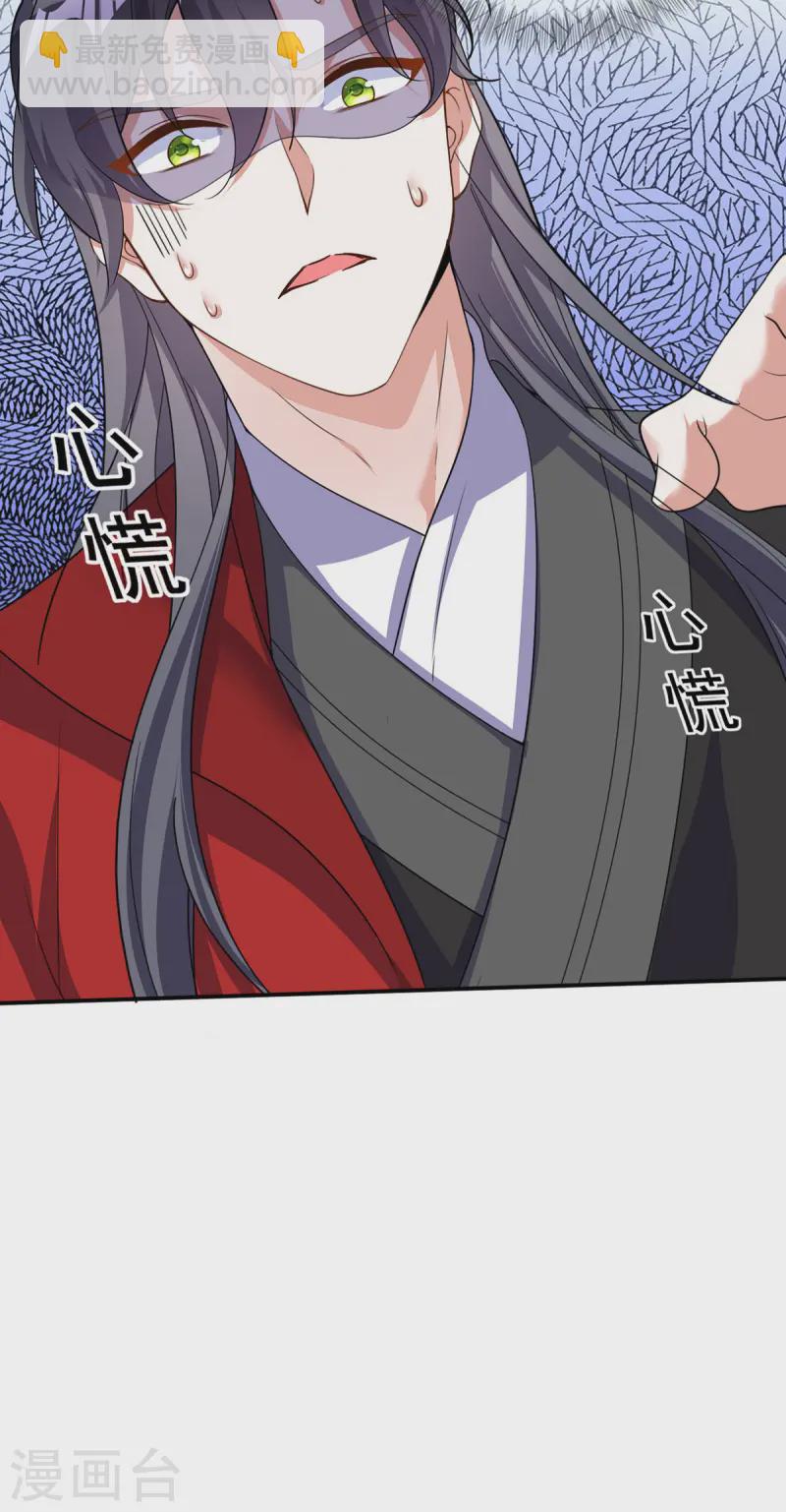第187话 她疏远我了-第187话
