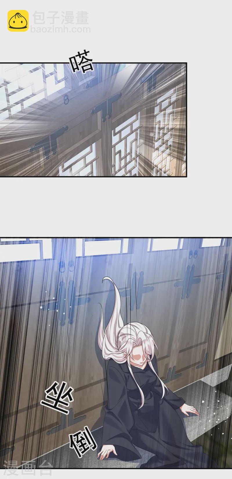 第187话 她疏远我了-第187话