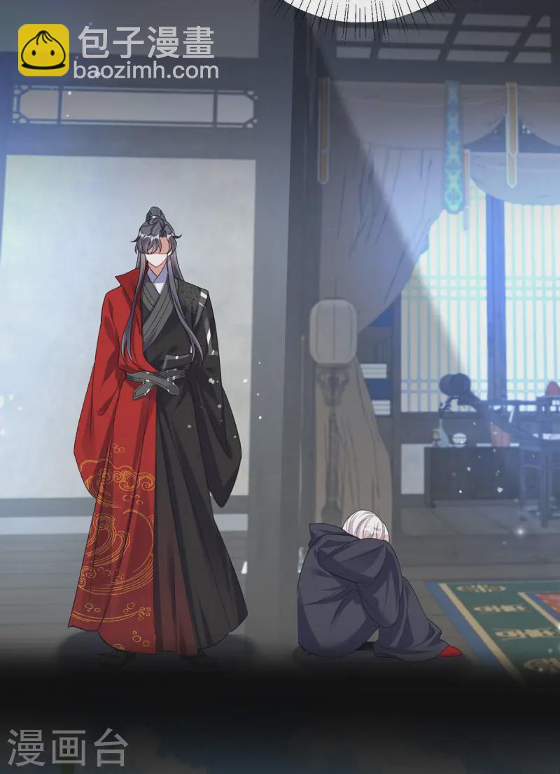 第187话 她疏远我了-第187话