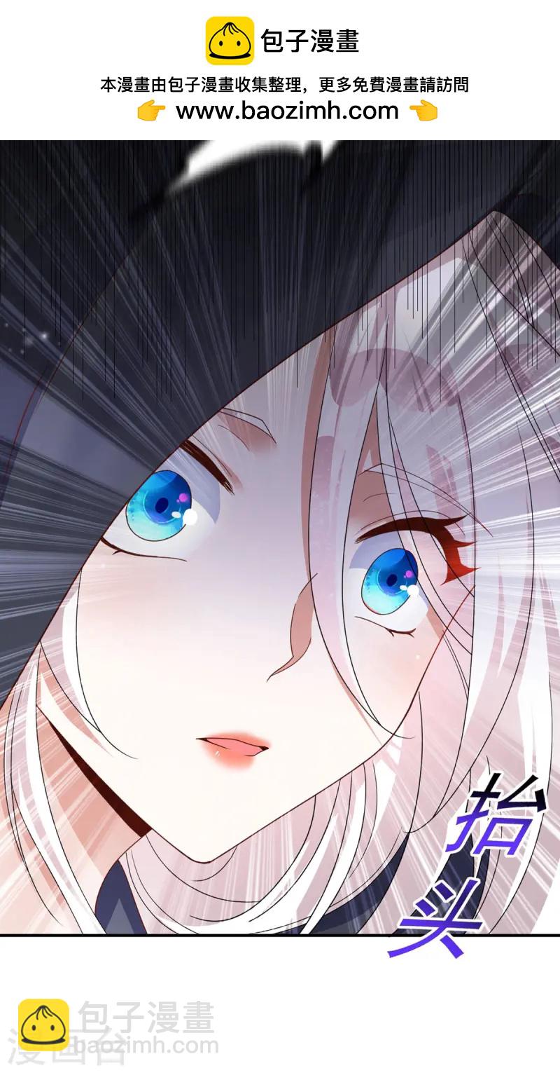 第187话 她疏远我了-第187话