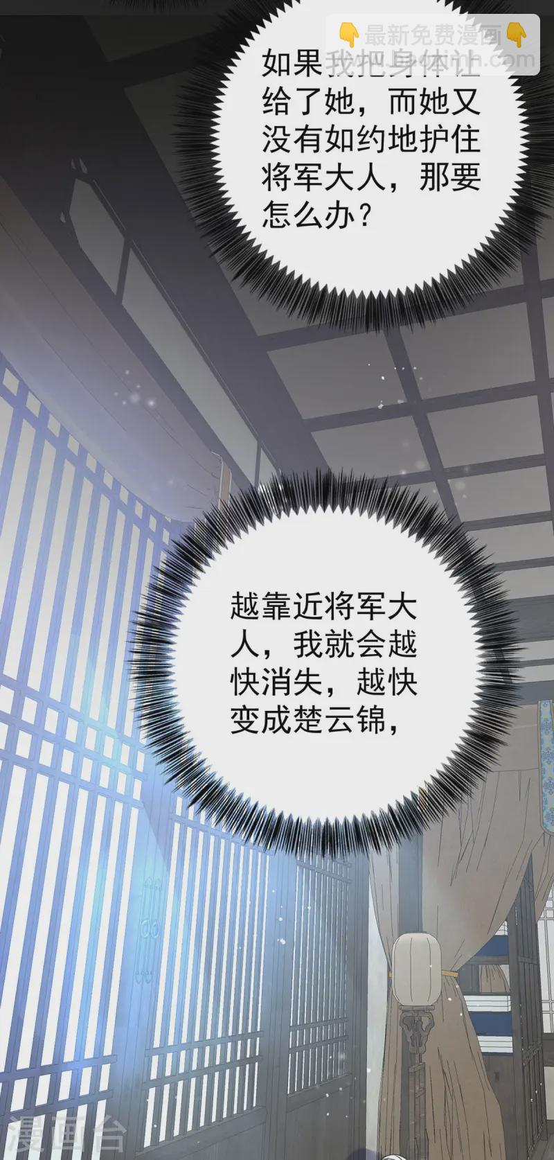 第187话 她疏远我了-第187话