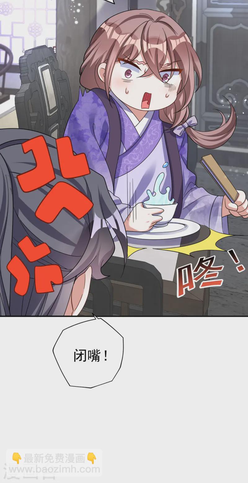 第187话 她疏远我了-第187话