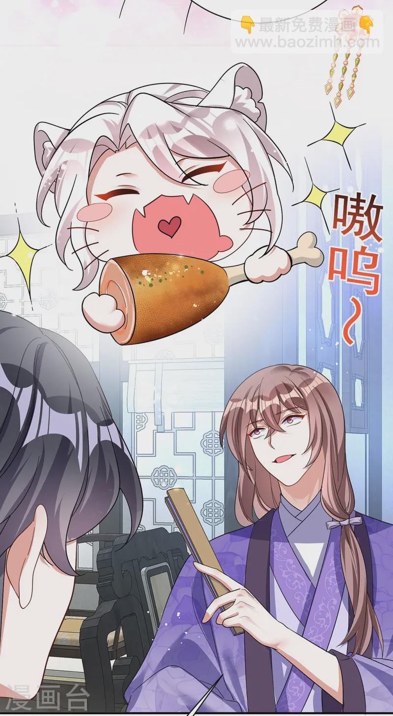 第187话 她疏远我了-第187话