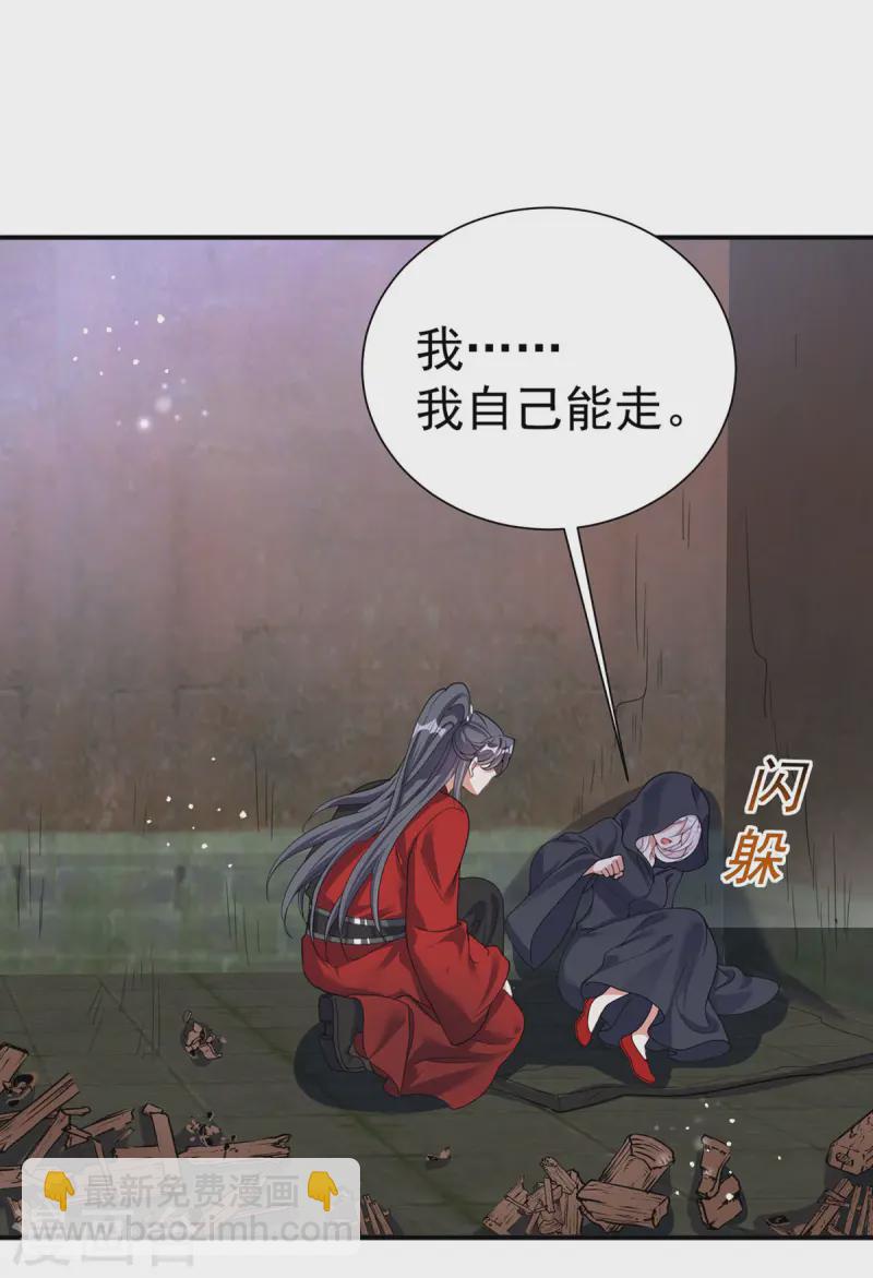 第187话 她疏远我了-第187话