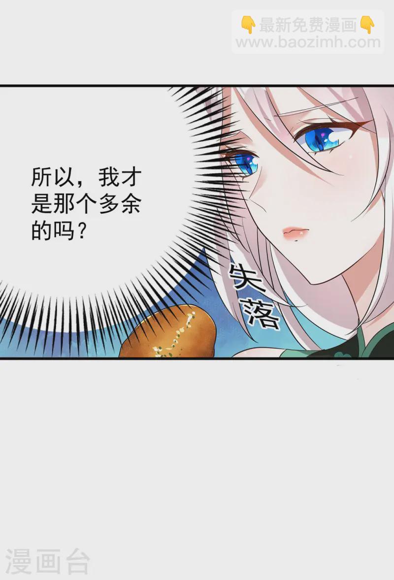 第189话 再娶她一次-第189话