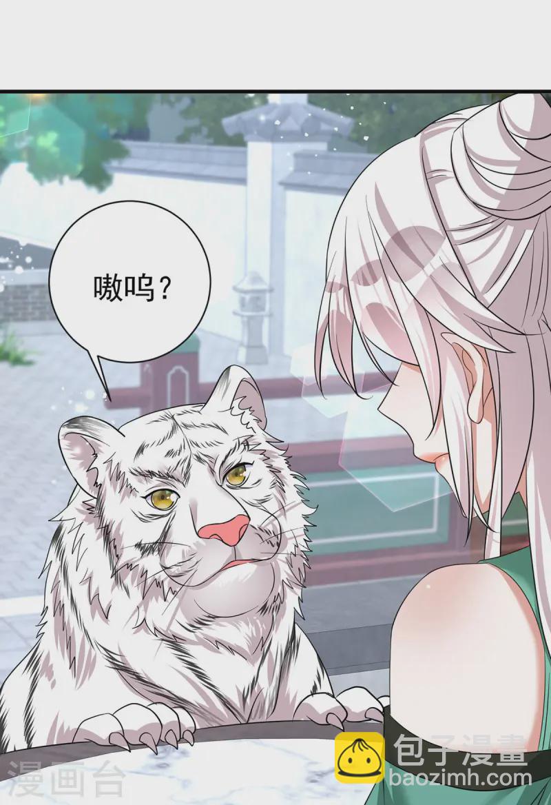 第189话 再娶她一次-第189话