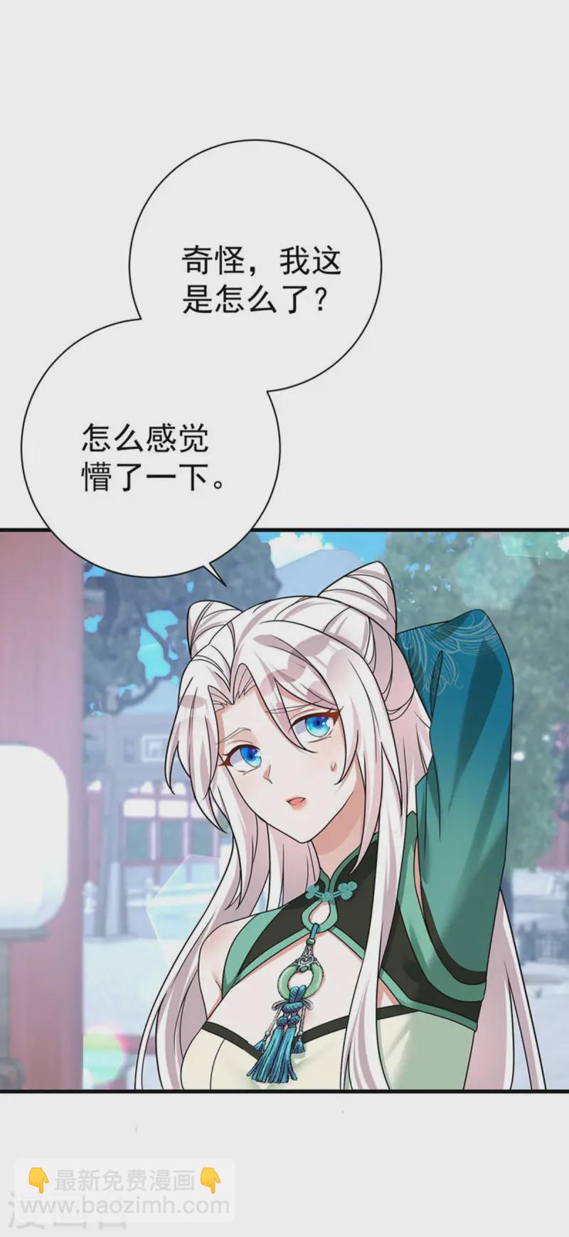 第189话 再娶她一次-第189话