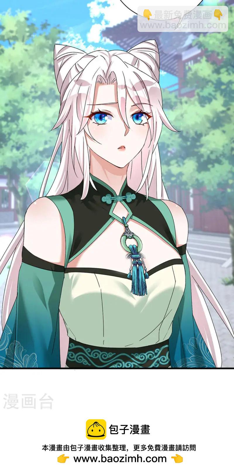 第189话 再娶她一次-第189话