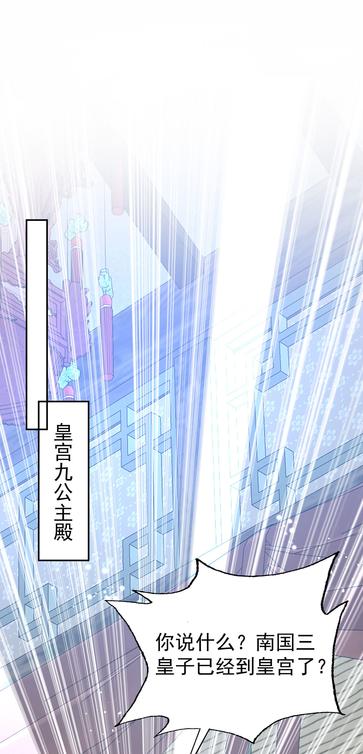 第191话 老友相见-第191话