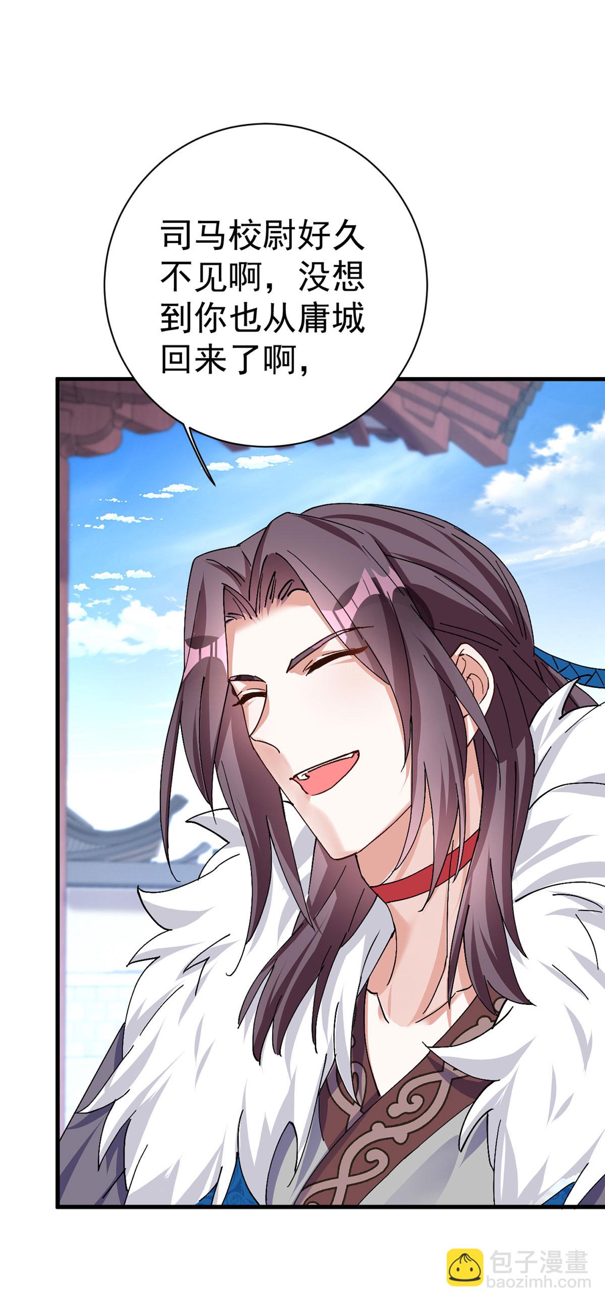 第191话 老友相见-第191话