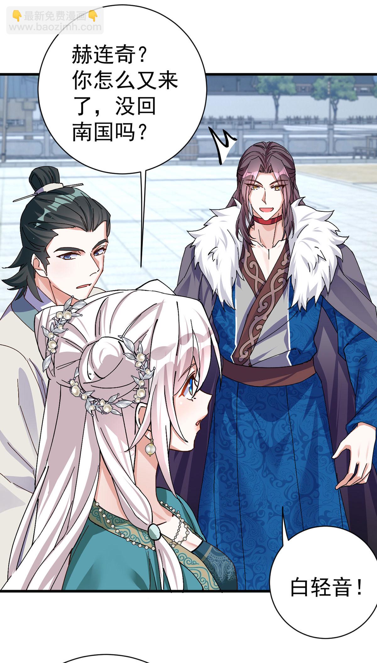 第191话 老友相见-第191话