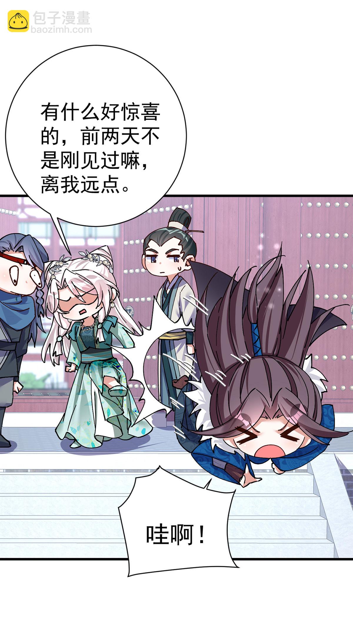第191话 老友相见-第191话