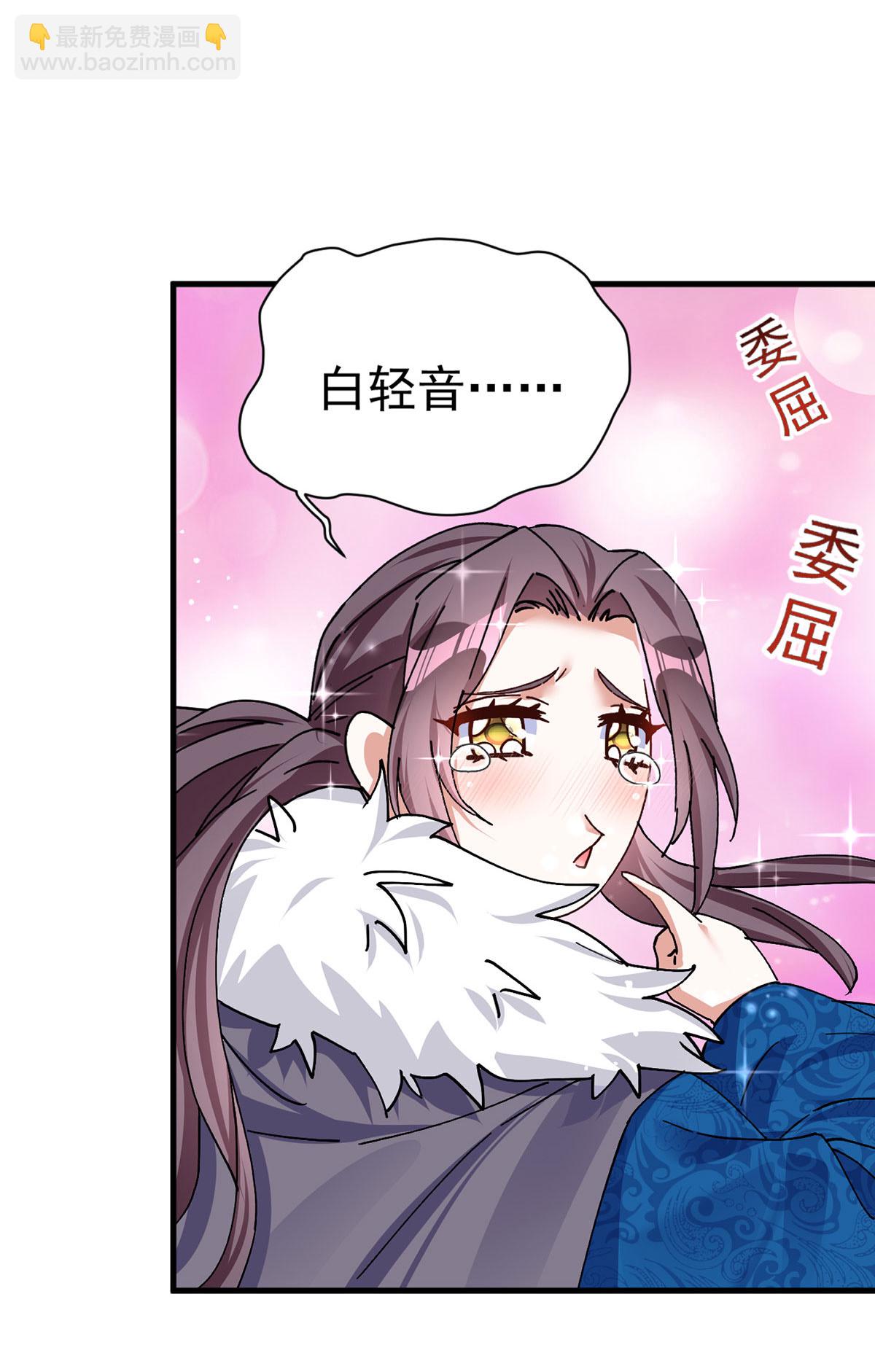 第191话 老友相见-第191话