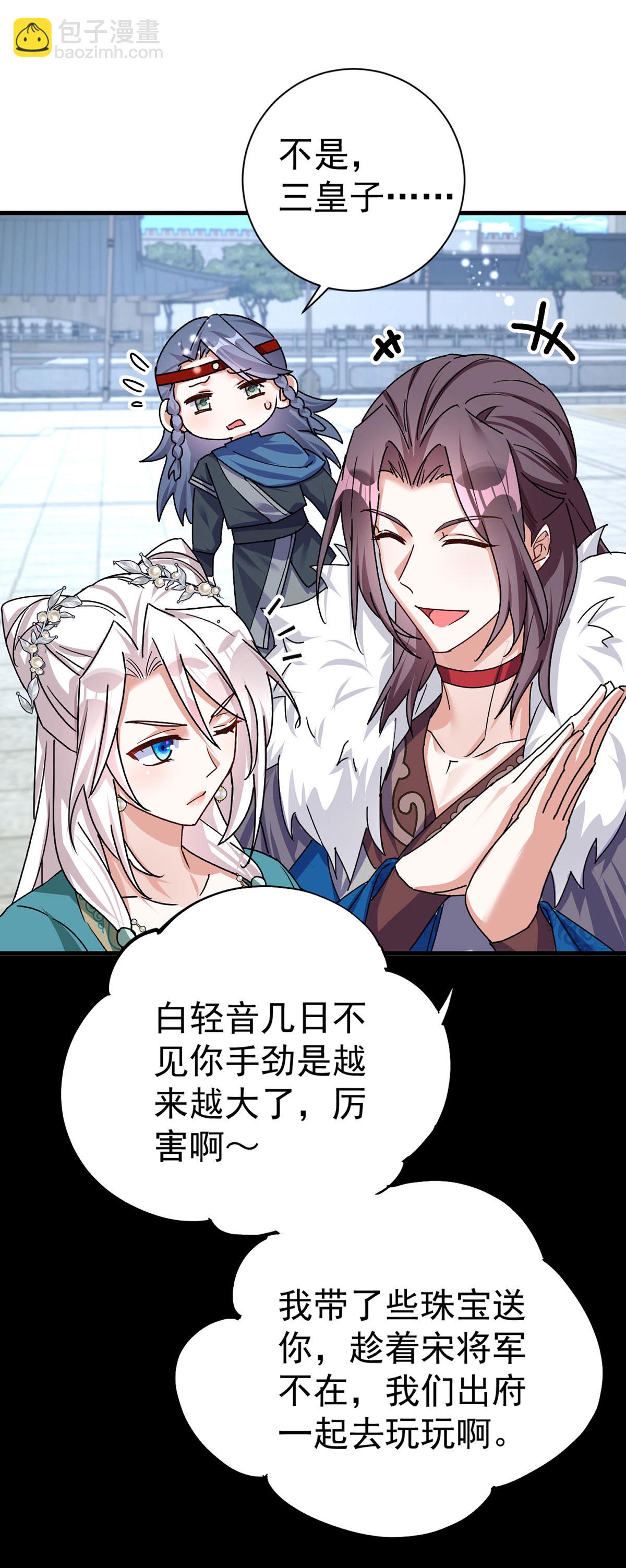 第191话 老友相见-第191话