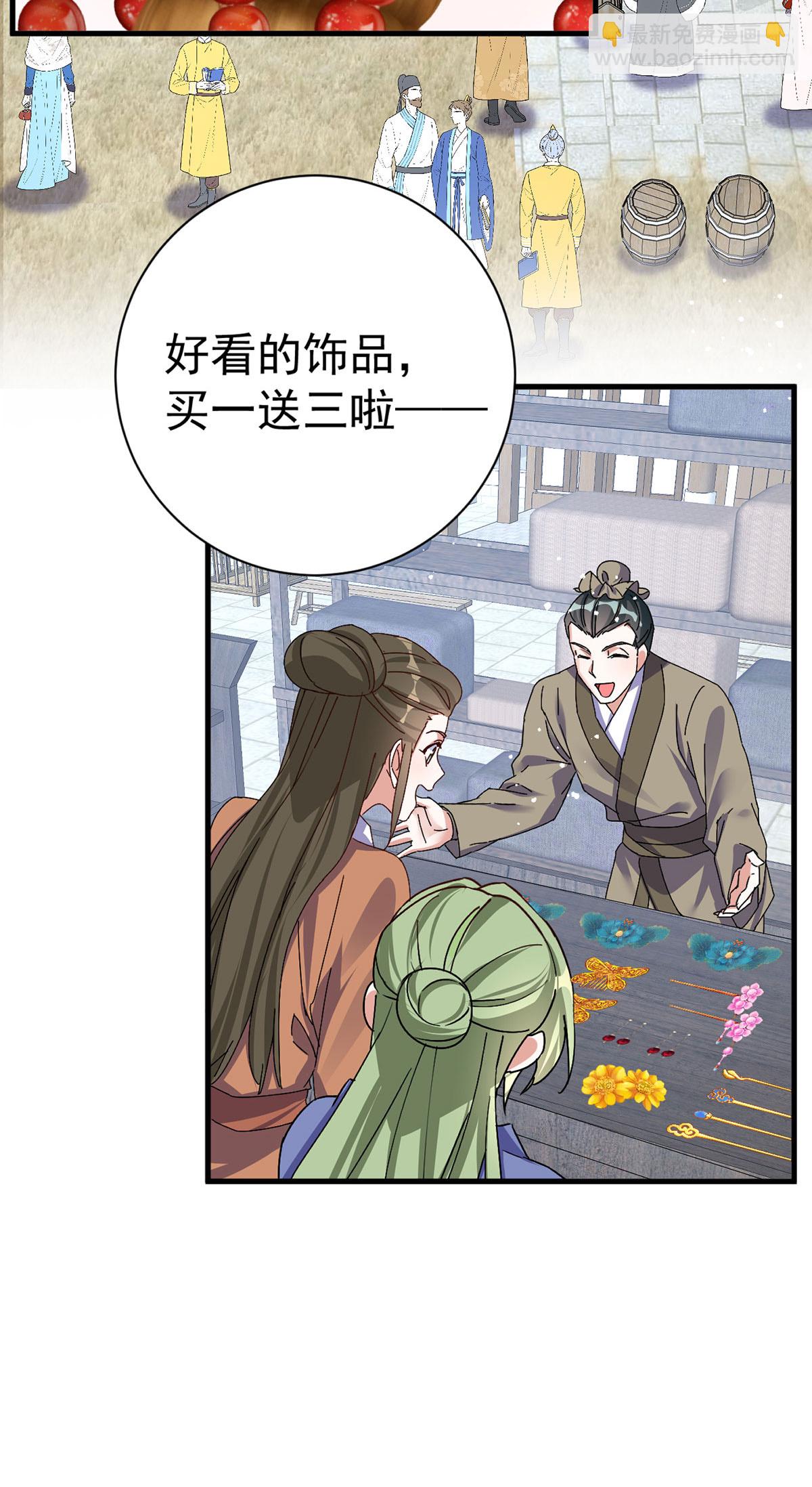 第191话 老友相见-第191话