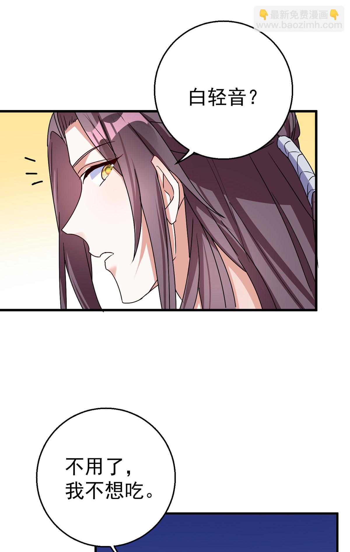 第191话 老友相见-第191话