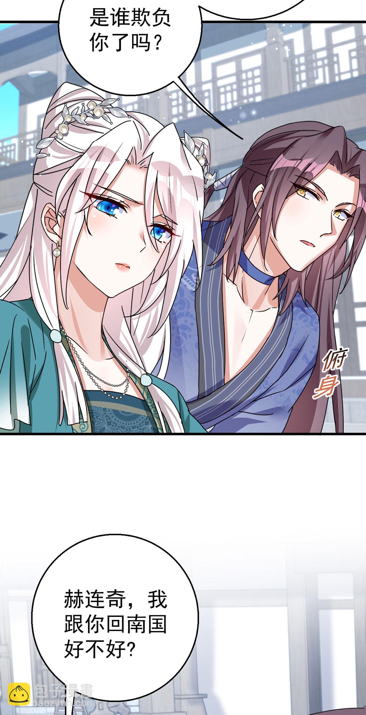 第191话 老友相见-第191话