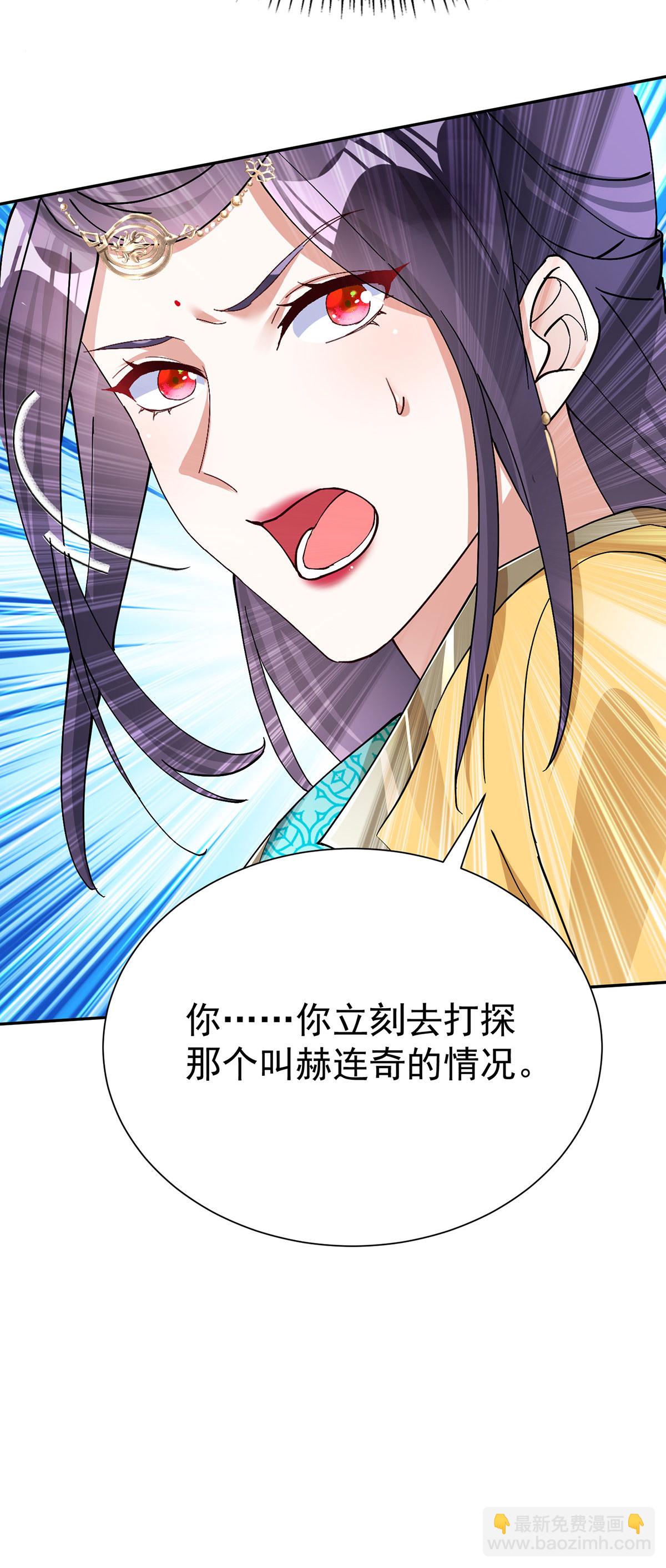 第191话 老友相见-第191话