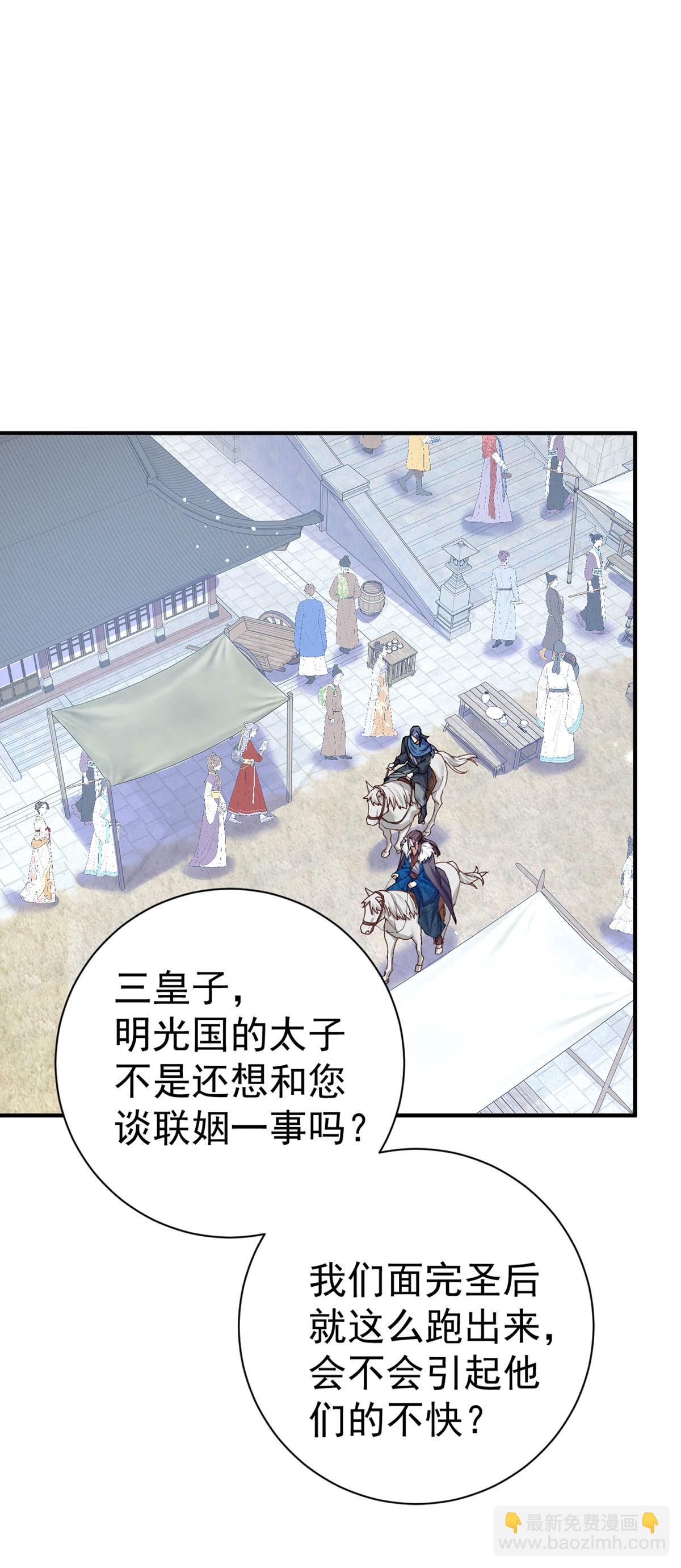 第191话 老友相见-第191话
