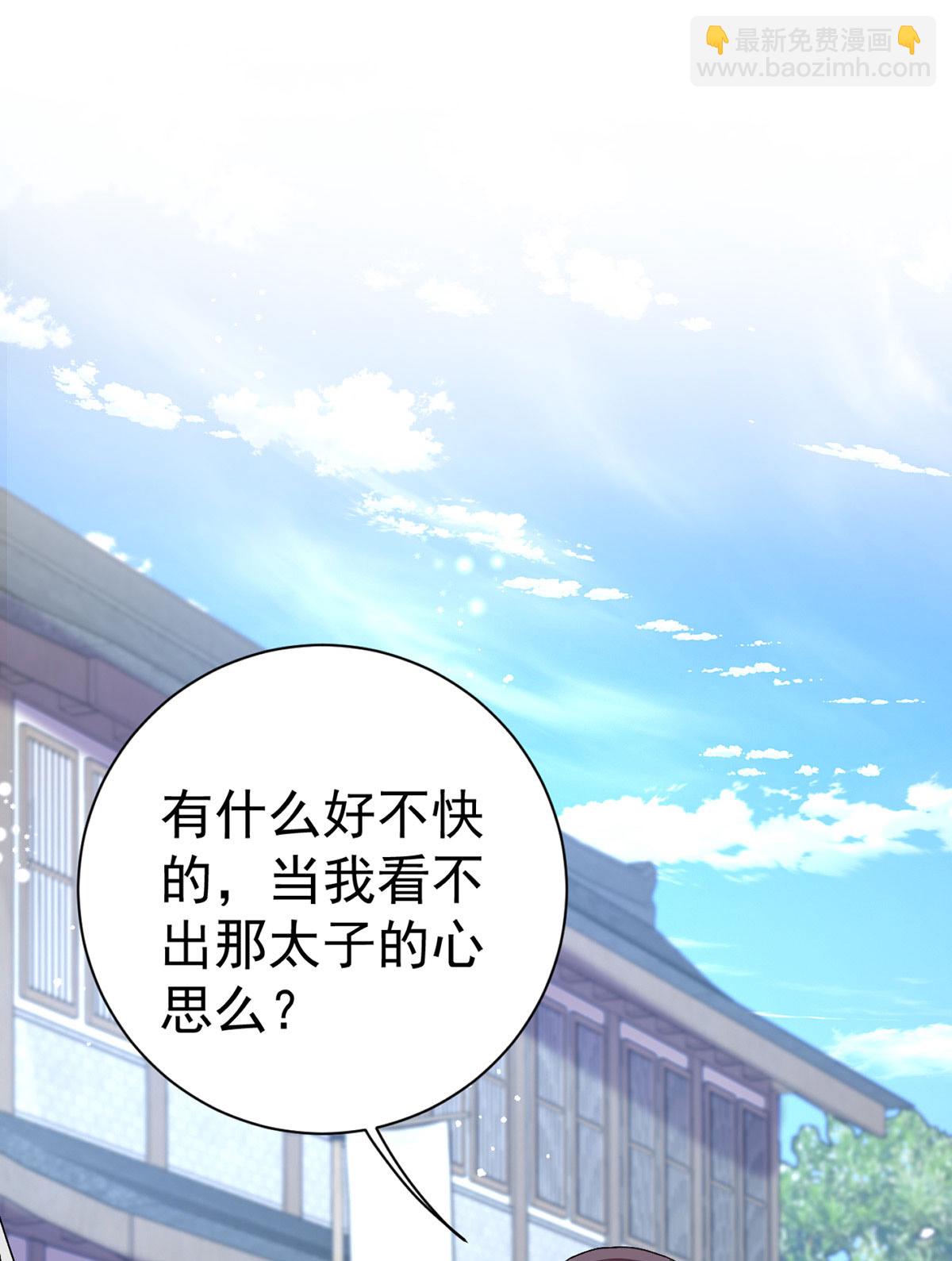 第191话 老友相见-第191话