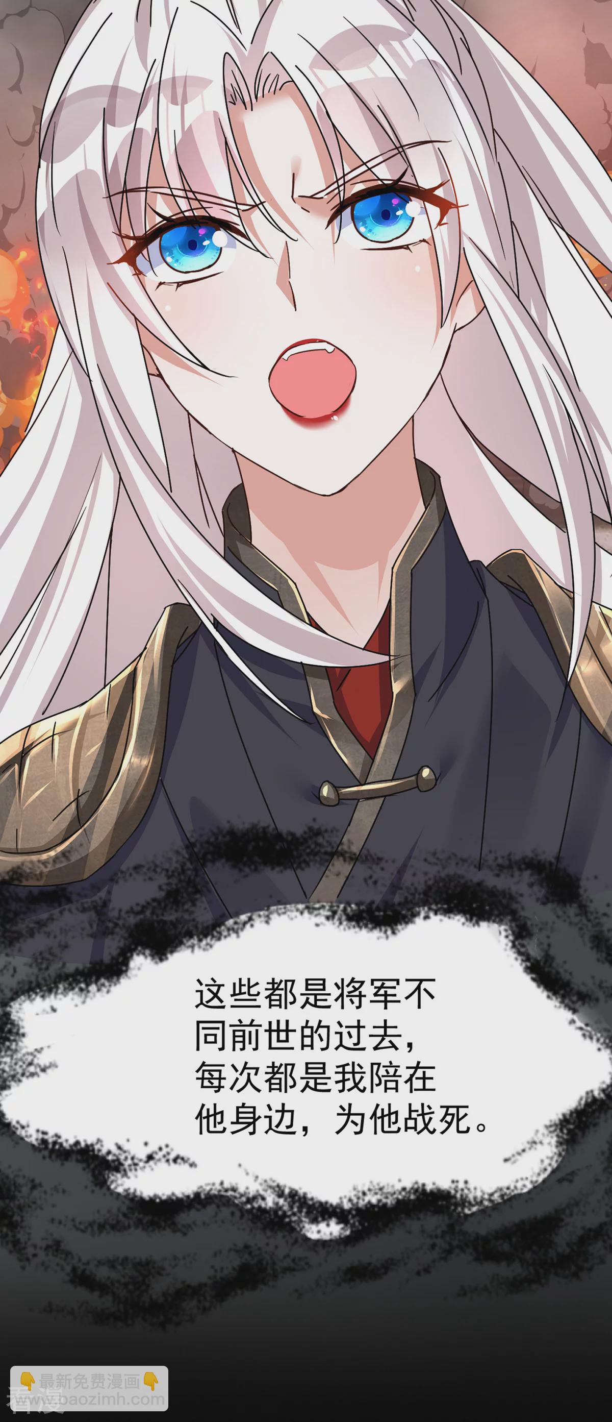 第193话 交换-第193话