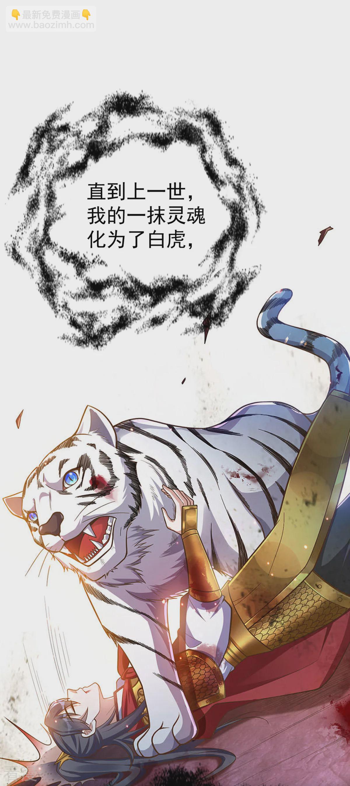 第193话 交换-第193话