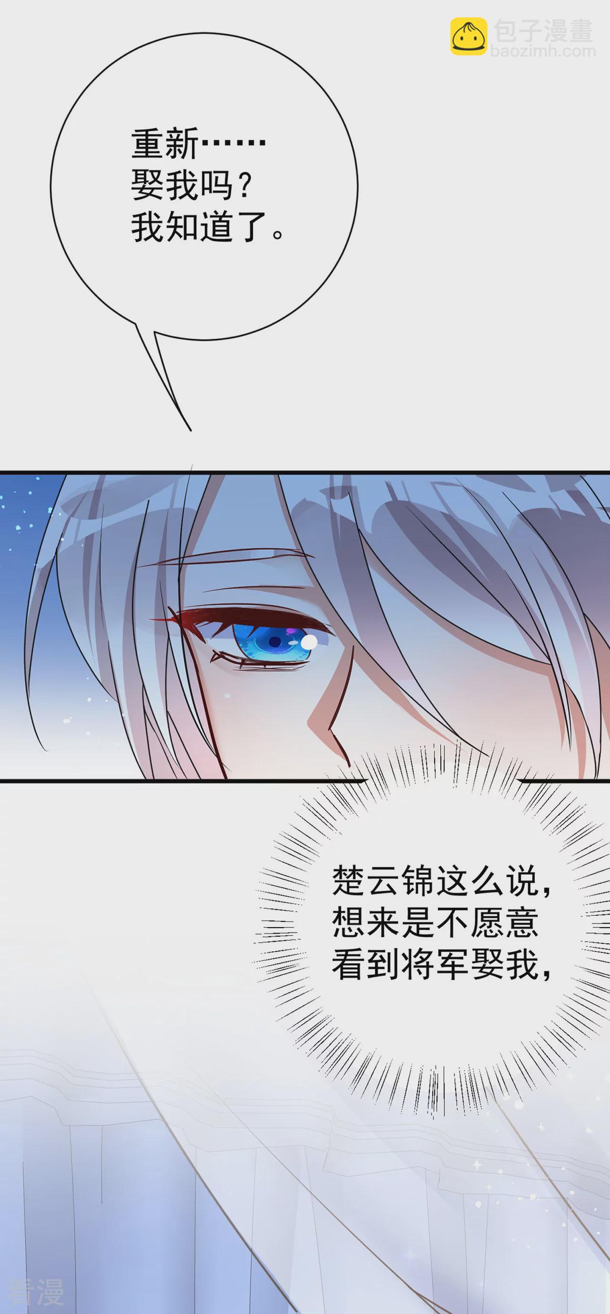第193话 交换-第193话