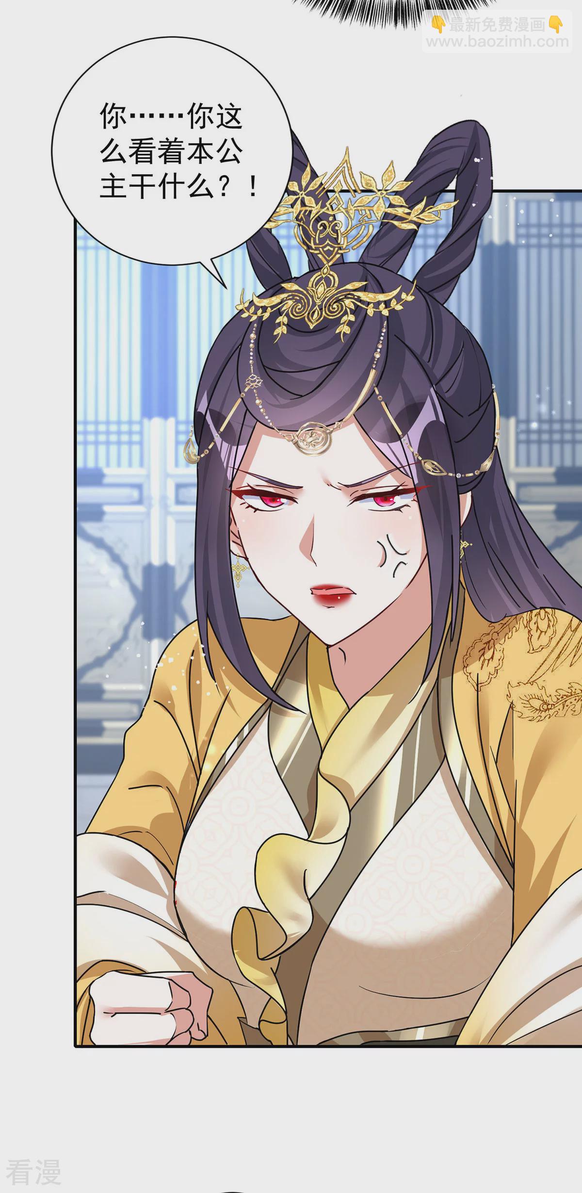 第193话 交换-第193话