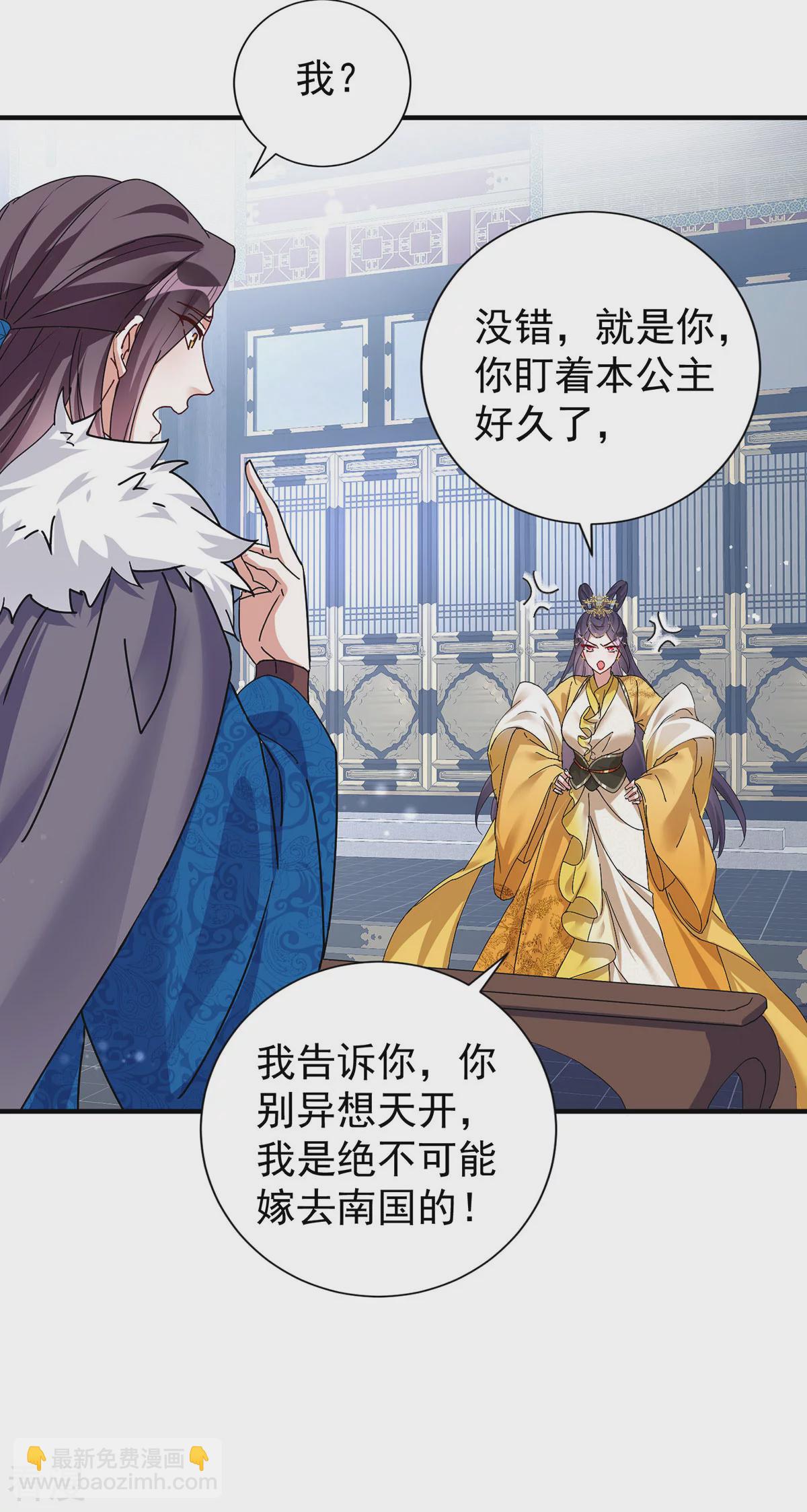 第193话 交换-第193话