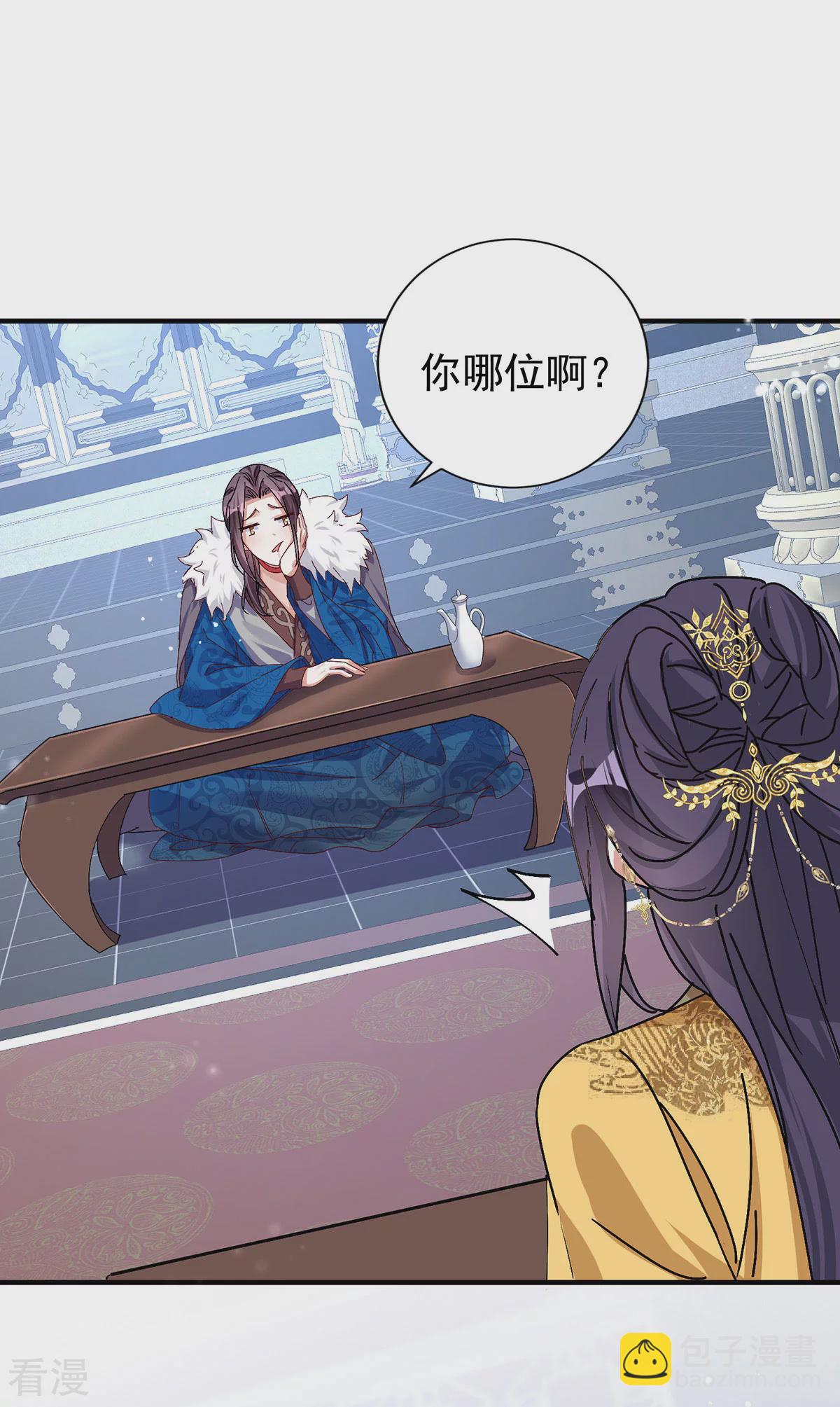 第193话 交换-第193话