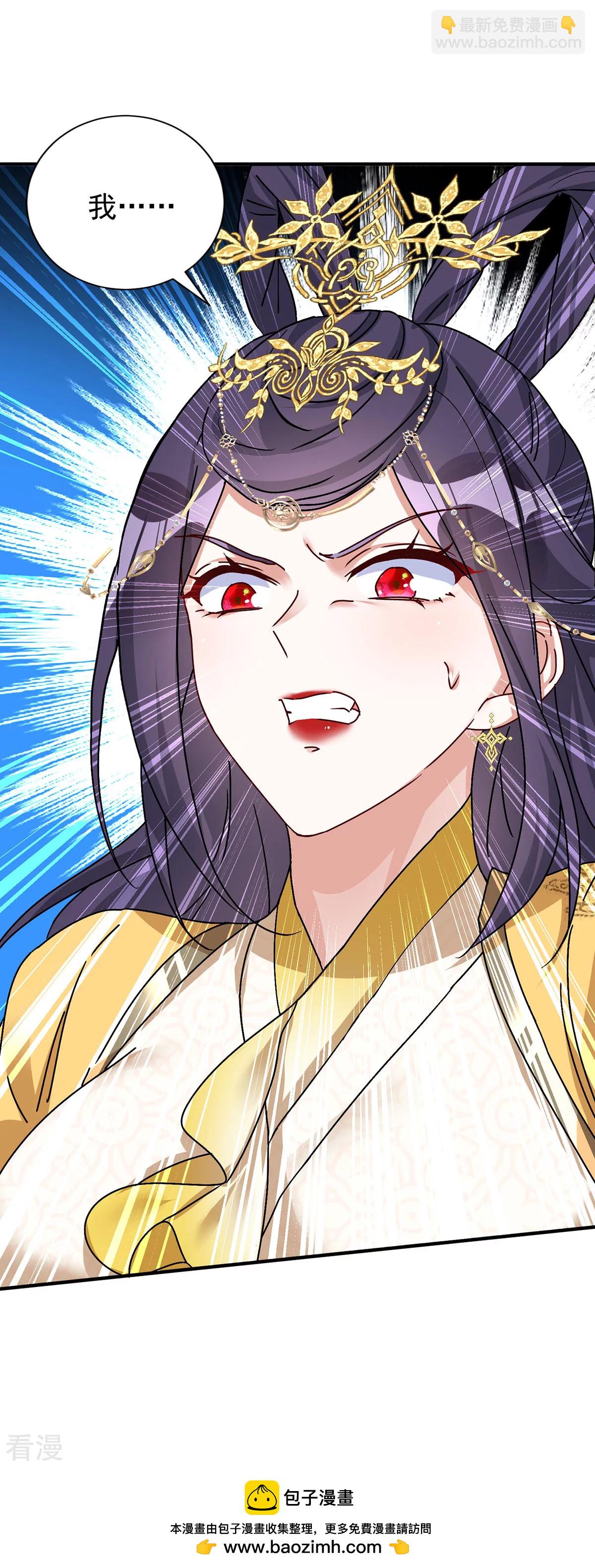 第193话 交换-第193话