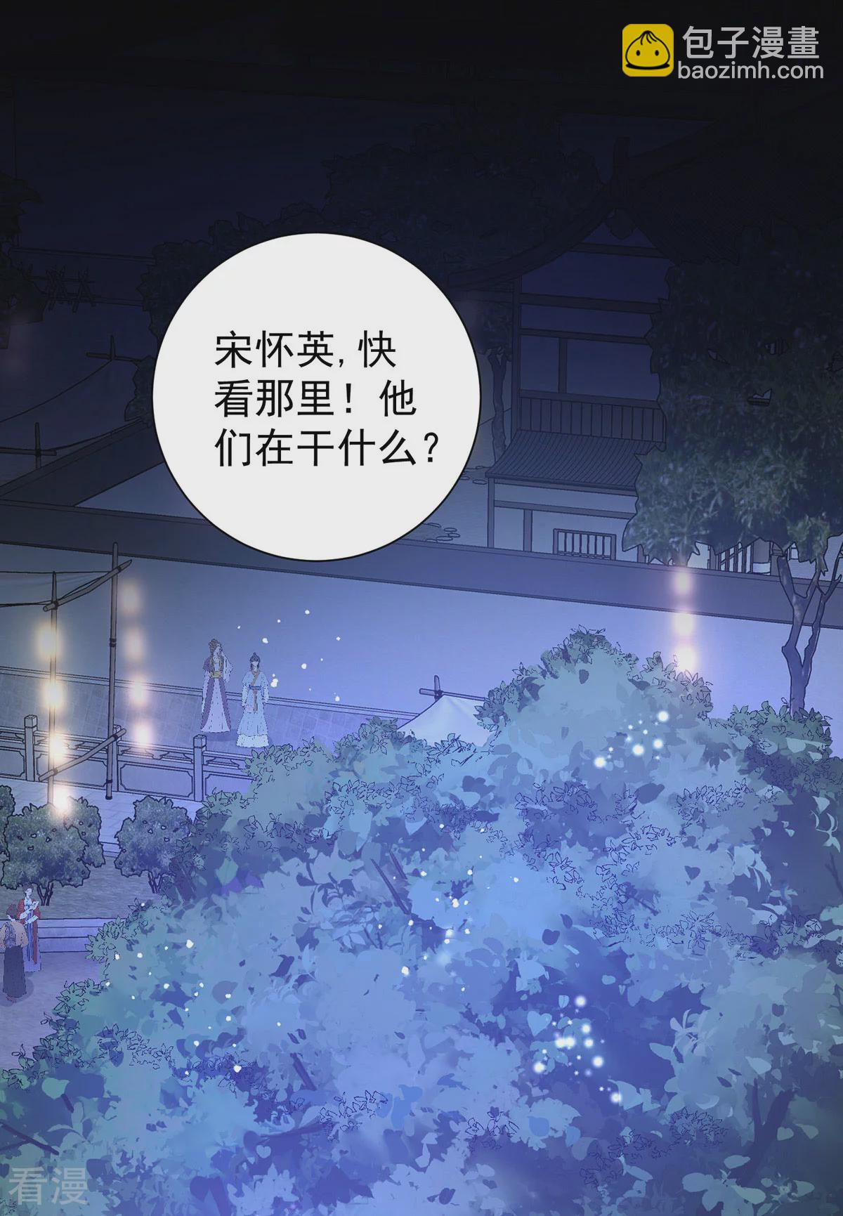 第195话 牵红绳-第195话