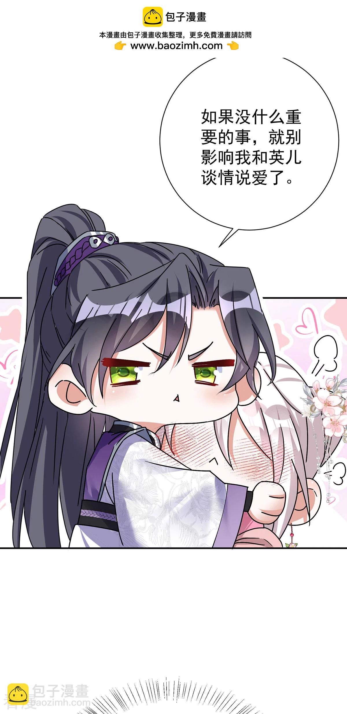 第195话 牵红绳-第195话