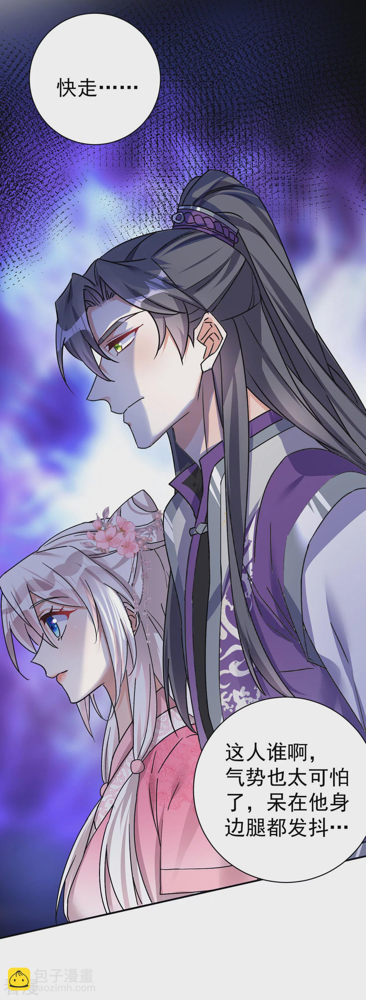 第195话 牵红绳-第195话