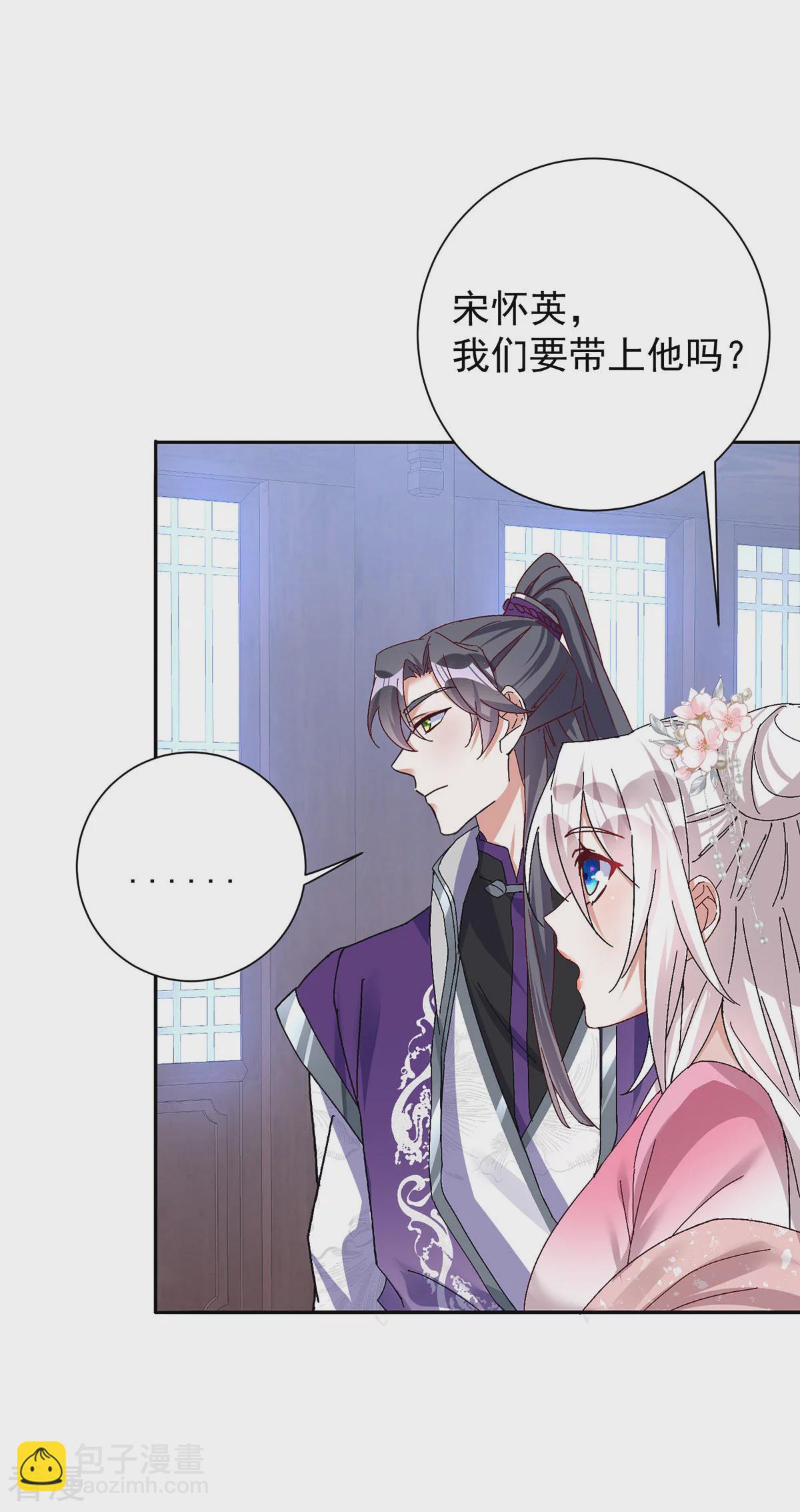第195话 牵红绳-第195话