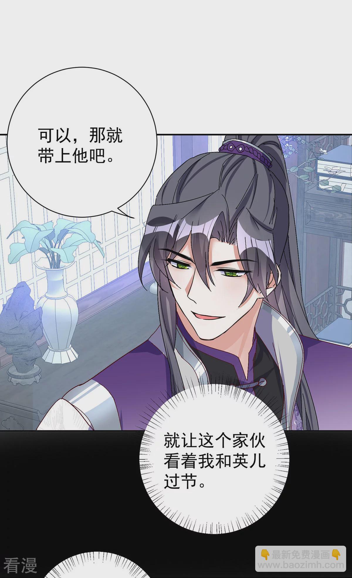 第195话 牵红绳-第195话
