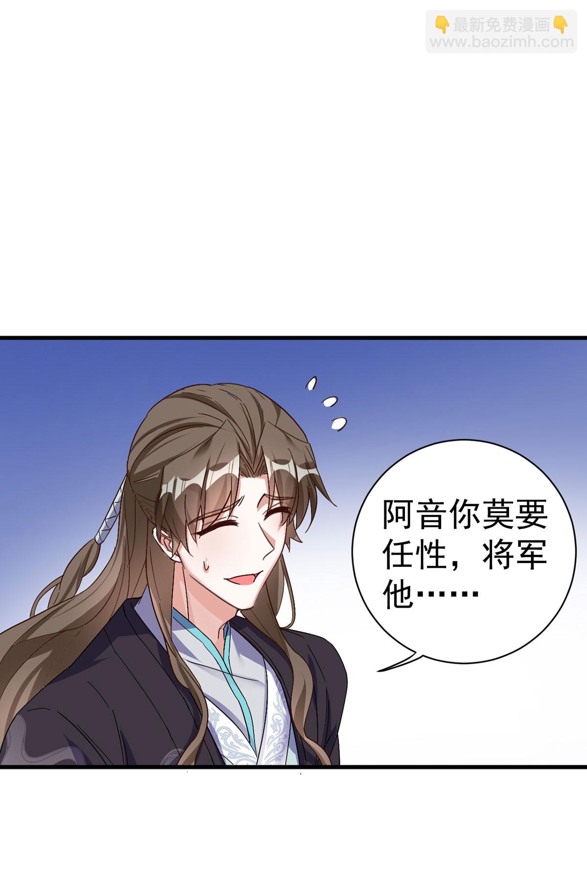 第197话 回长陵候府-第197话
