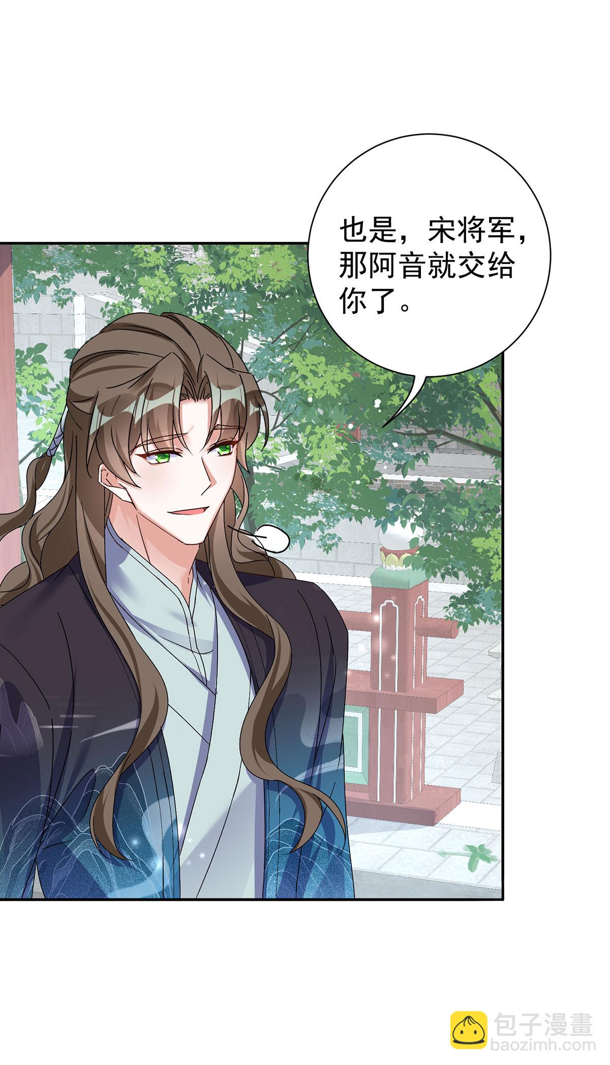 第197话 回长陵候府-第197话