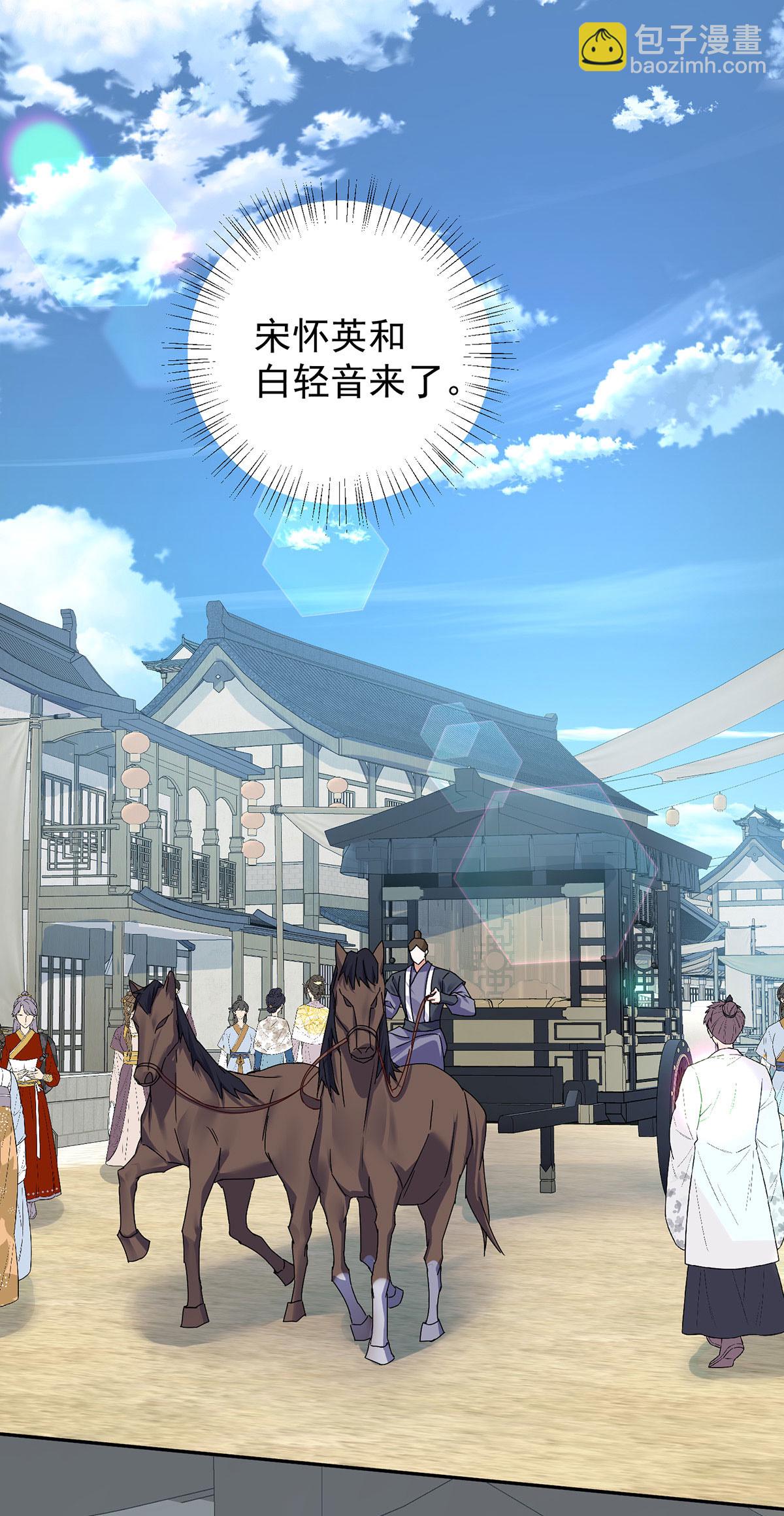 第197话 回长陵候府-第197话