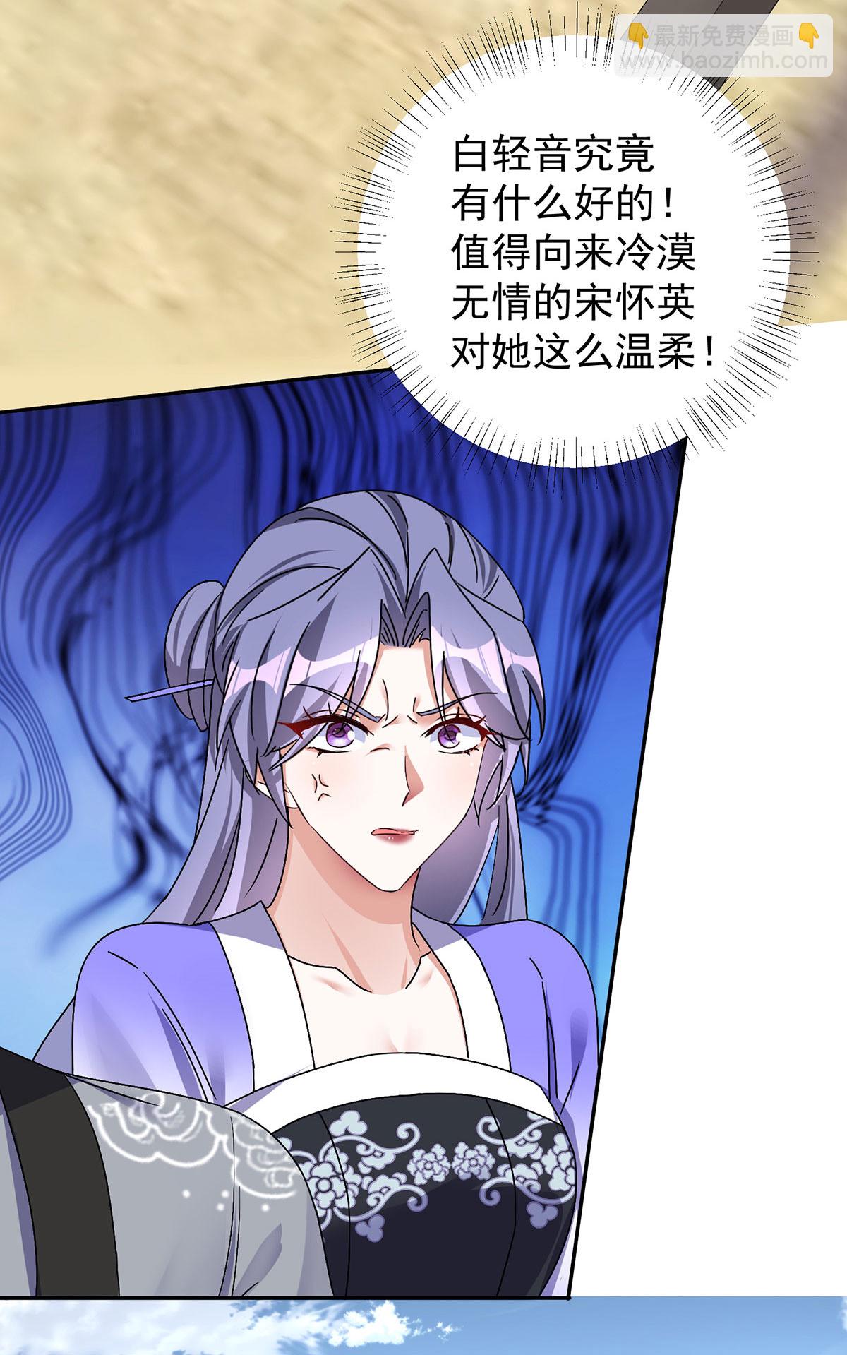 第197话 回长陵候府-第197话
