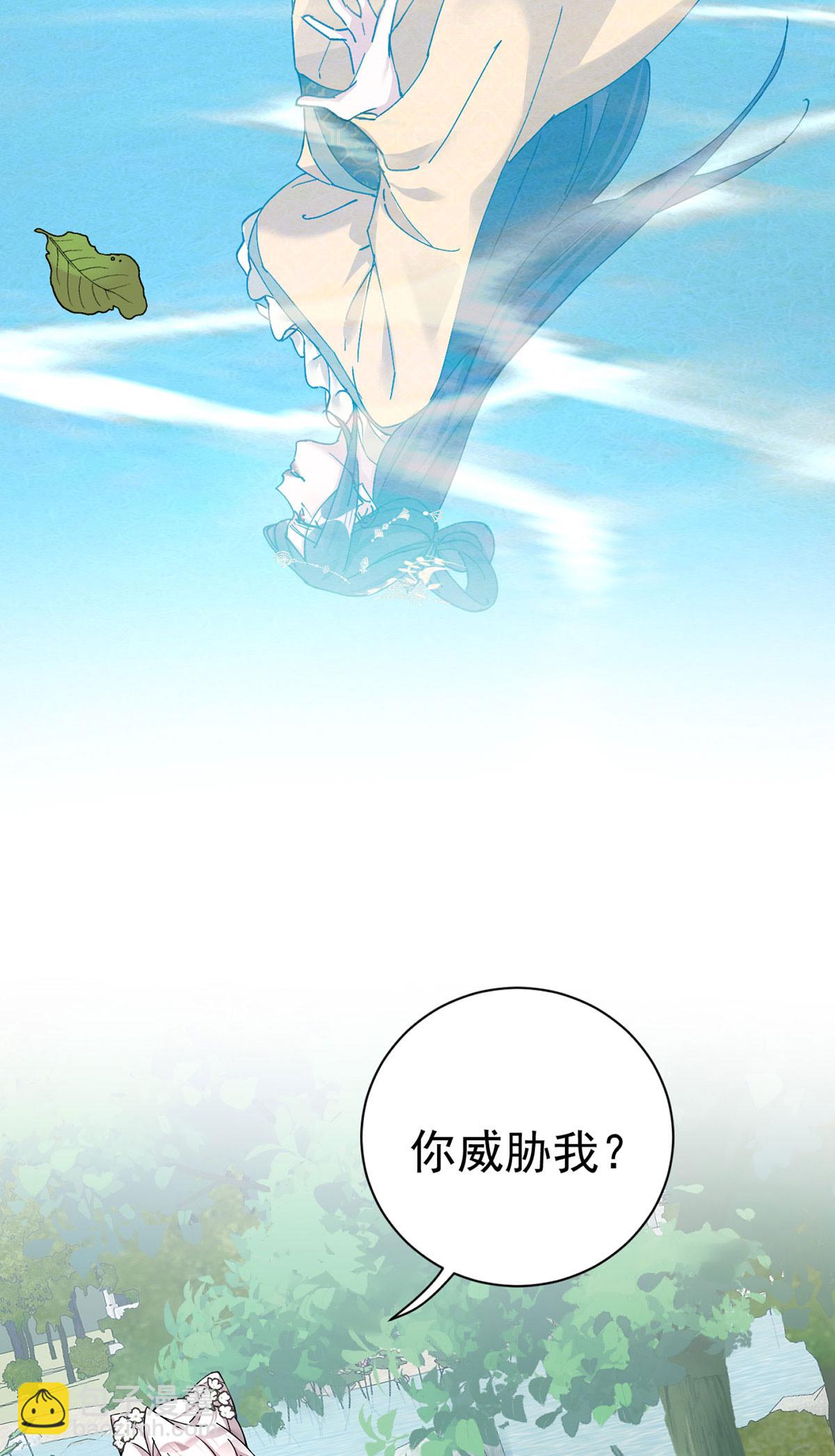 第199话 你说是我就是我喽-第199话
