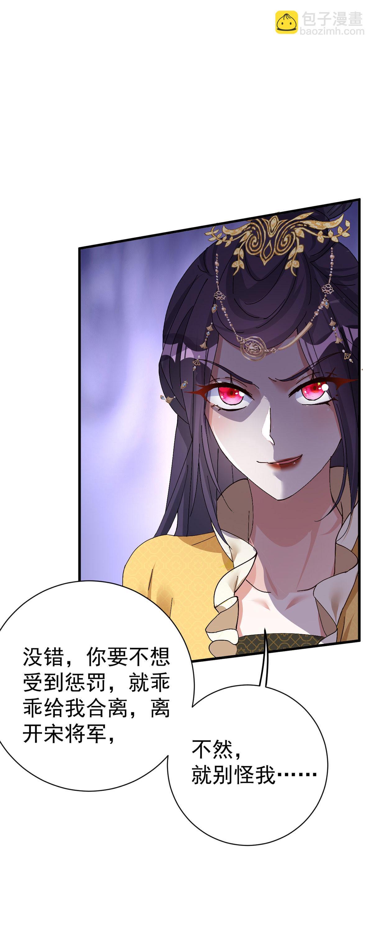 第199话 你说是我就是我喽-第199话