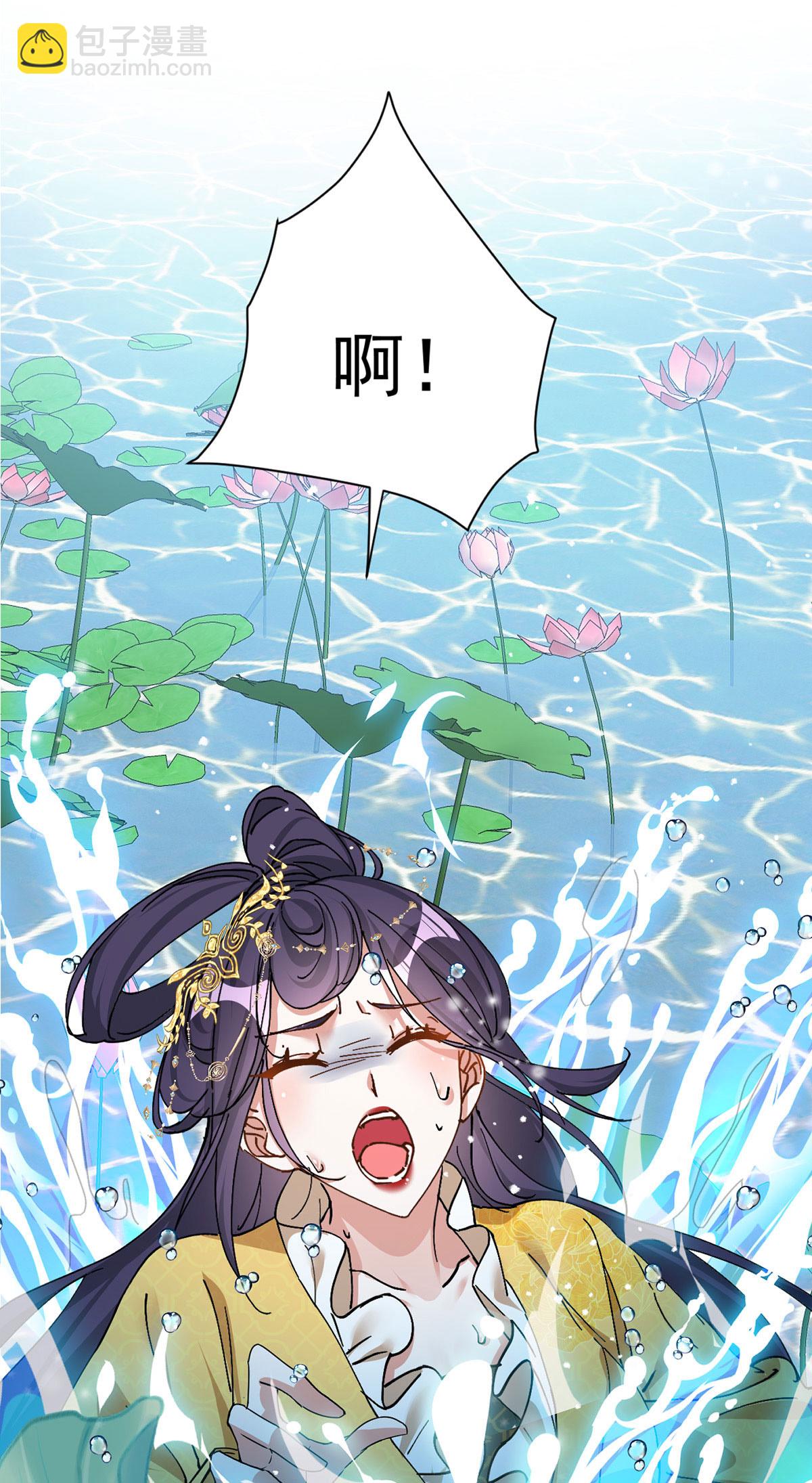 第199话 你说是我就是我喽-第199话