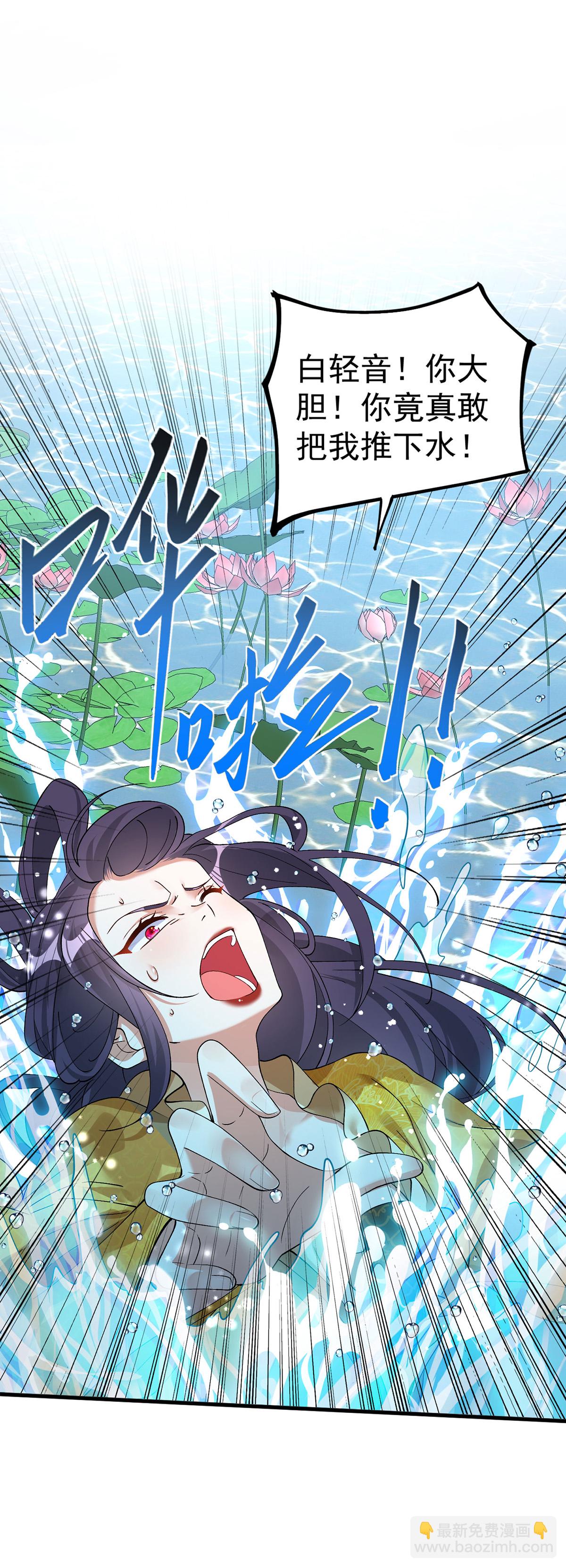 第199话 你说是我就是我喽-第199话