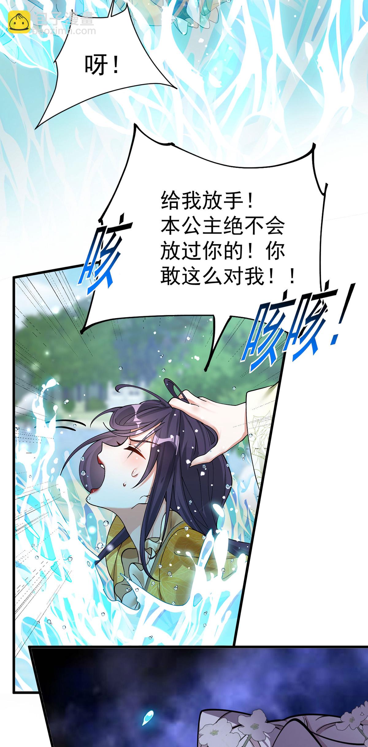 第199话 你说是我就是我喽-第199话