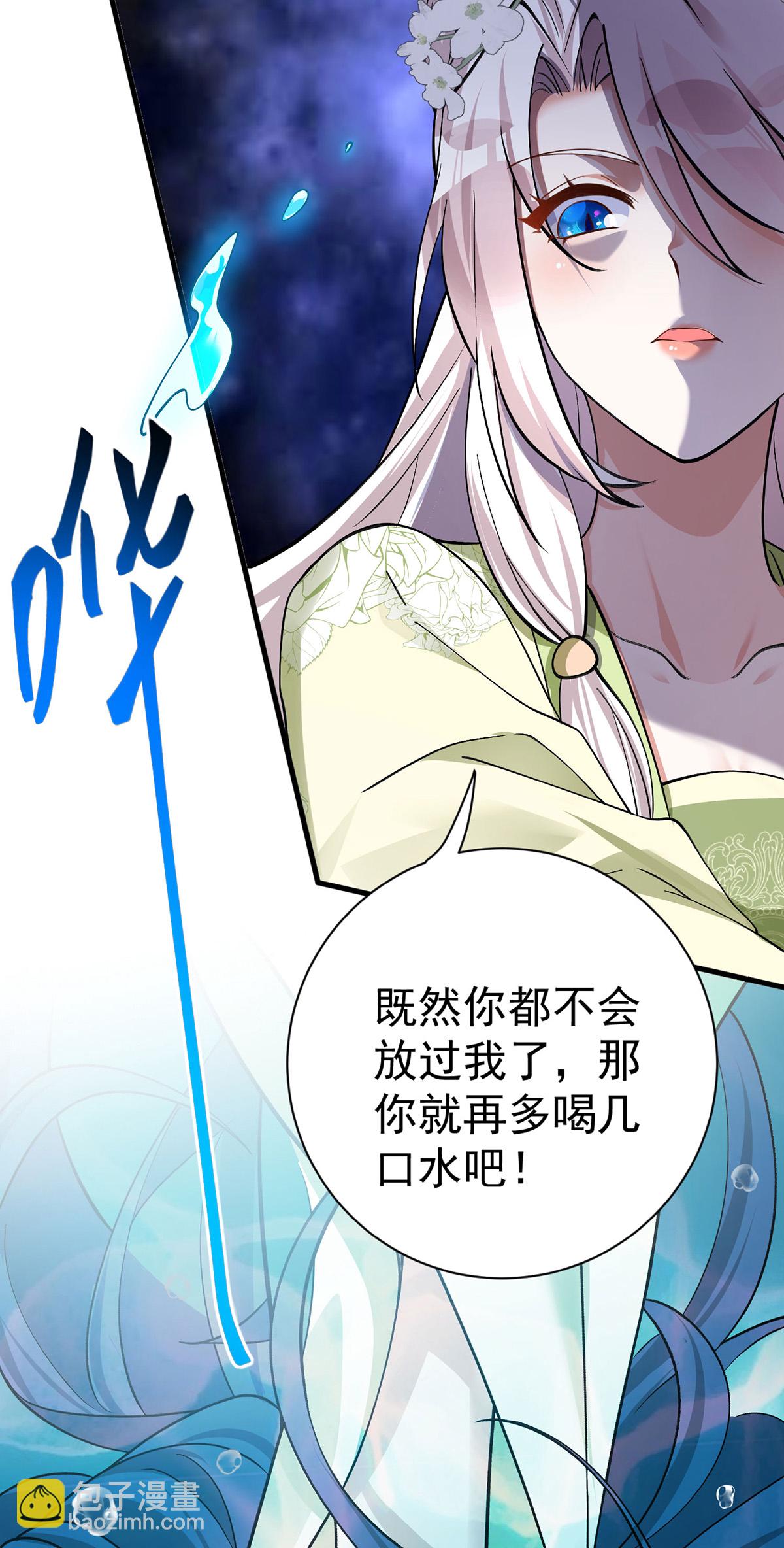 第199话 你说是我就是我喽-第199话
