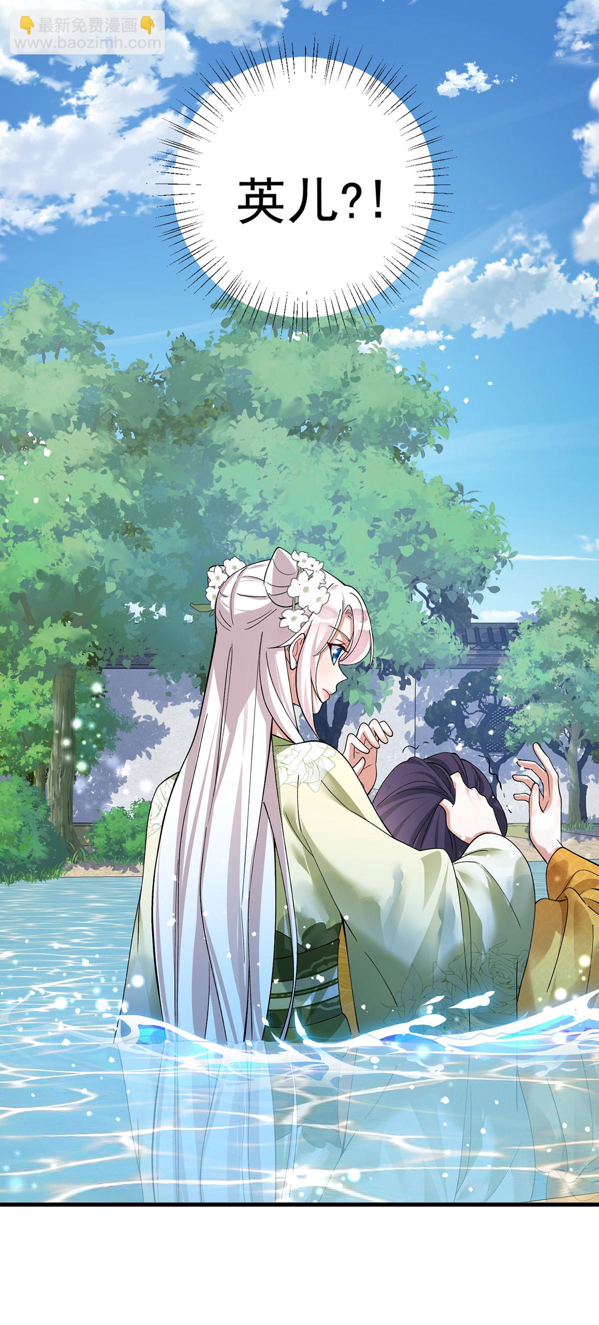 第199话 你说是我就是我喽-第199话