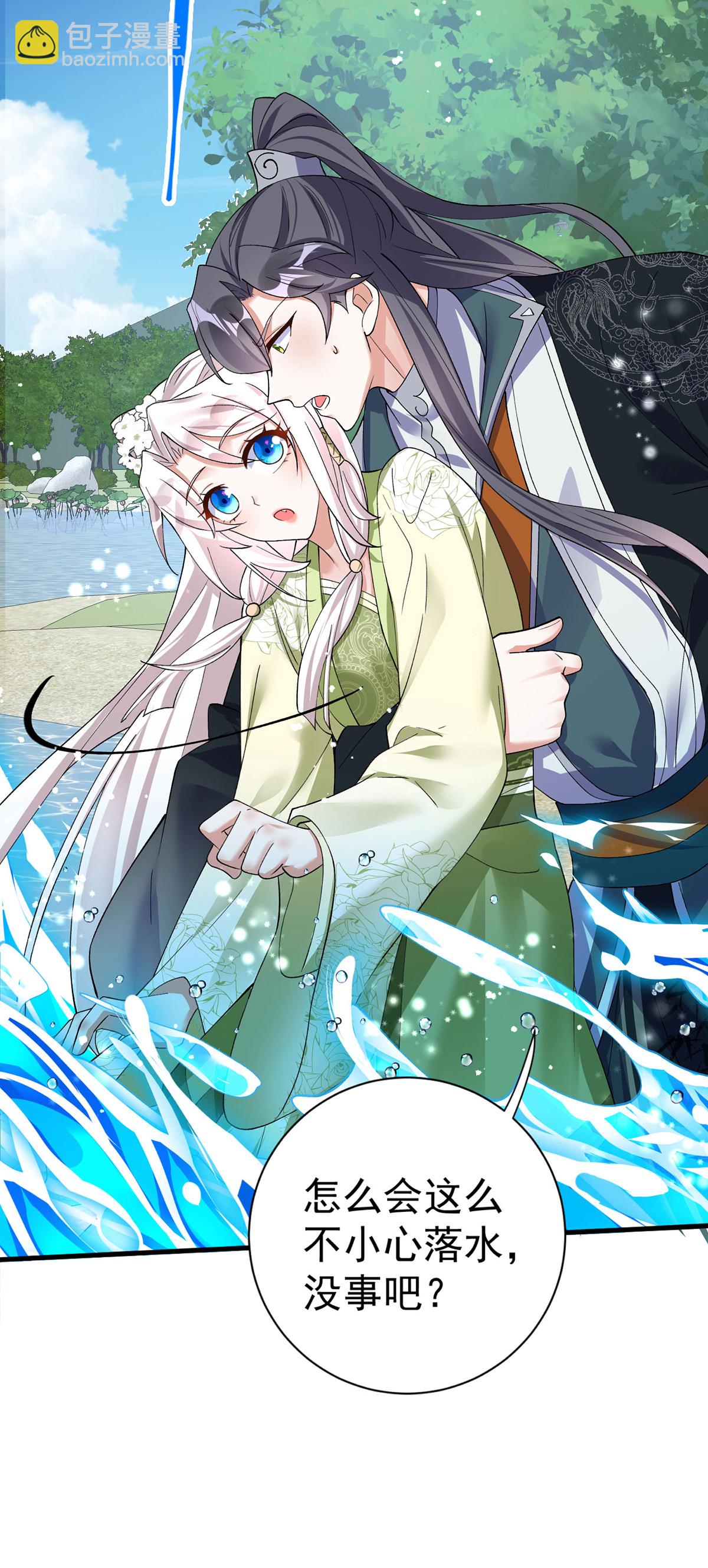 第199话 你说是我就是我喽-第199话
