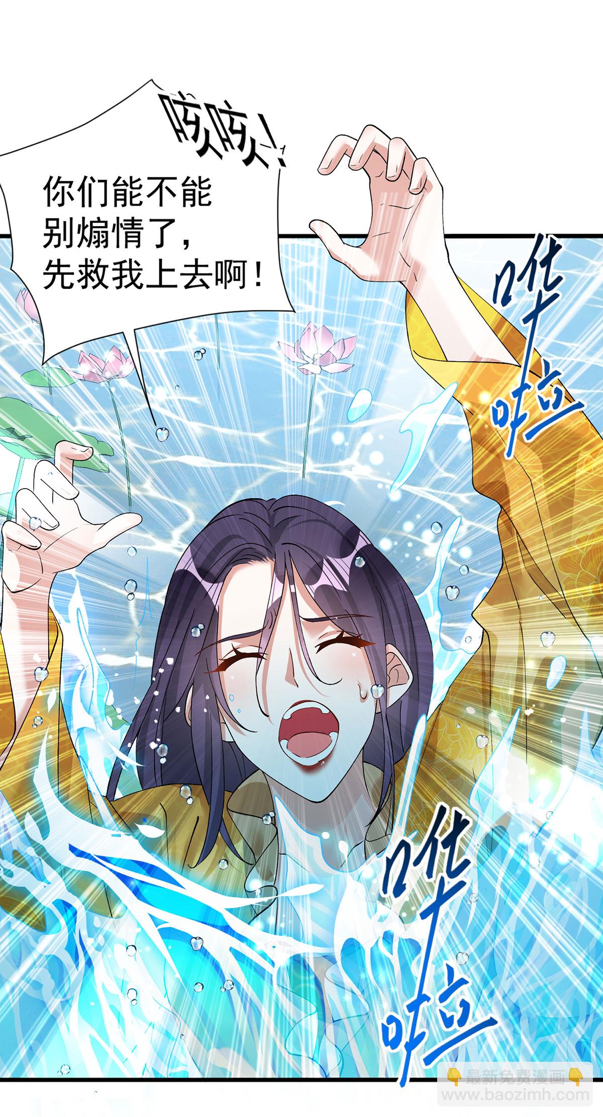第199话 你说是我就是我喽-第199话