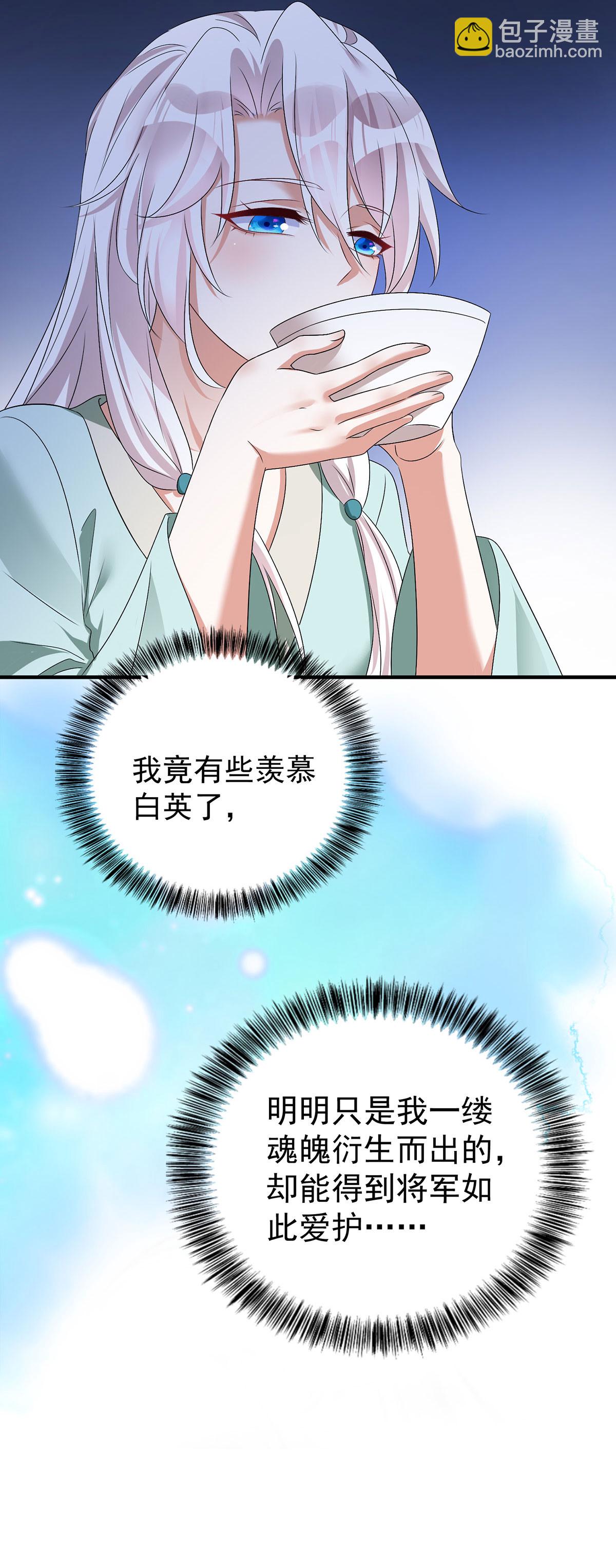 第201话 越来越弱-第201话